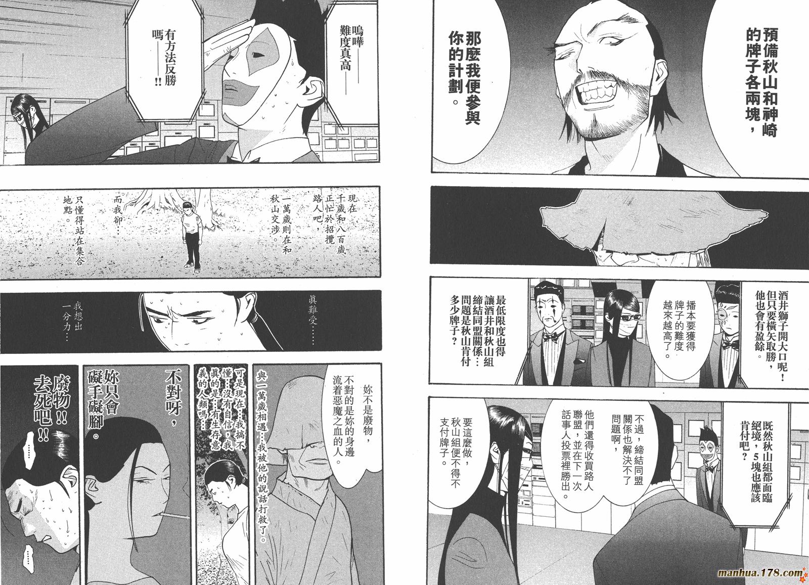 第 87 页