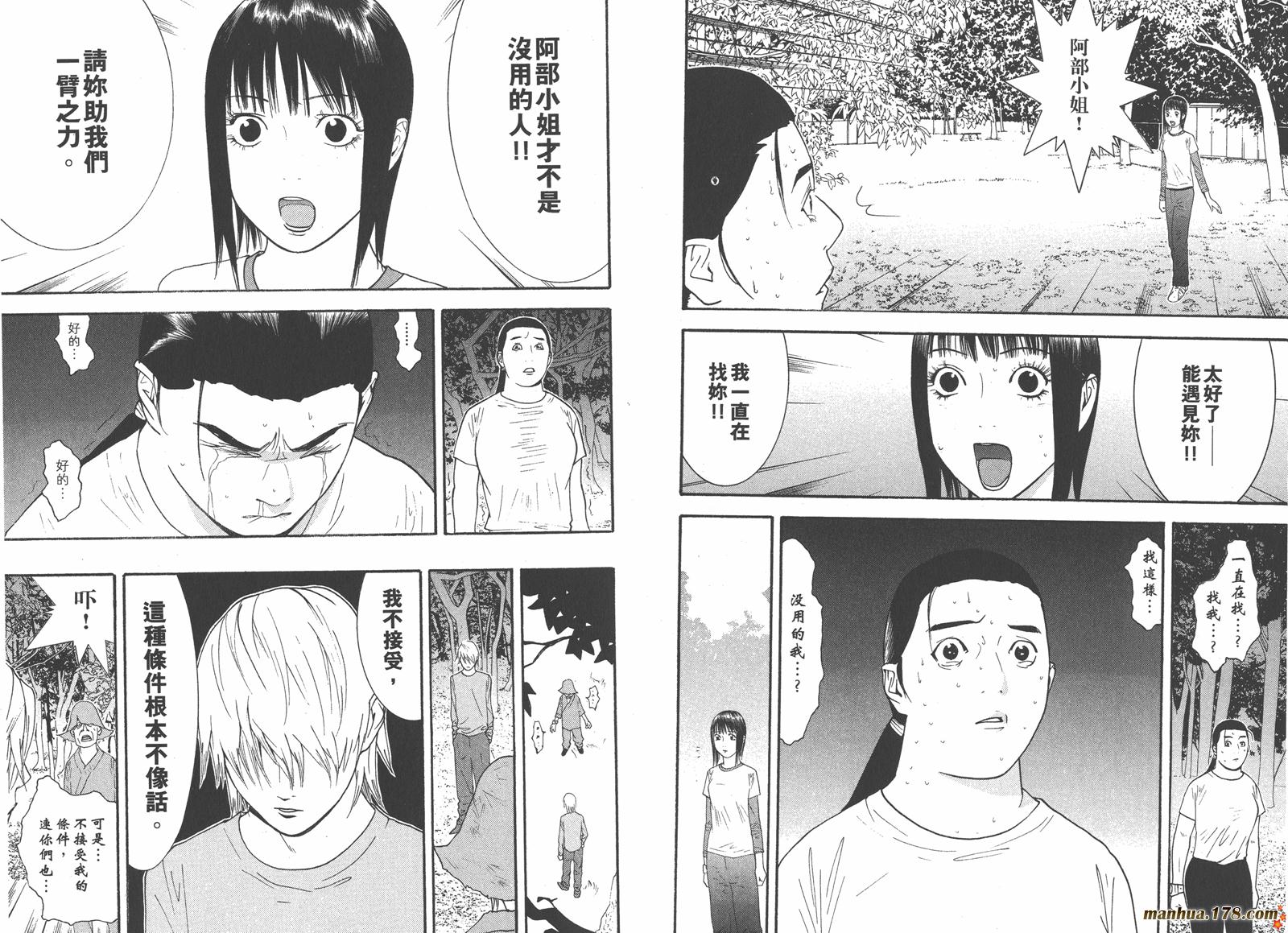 第 88 页