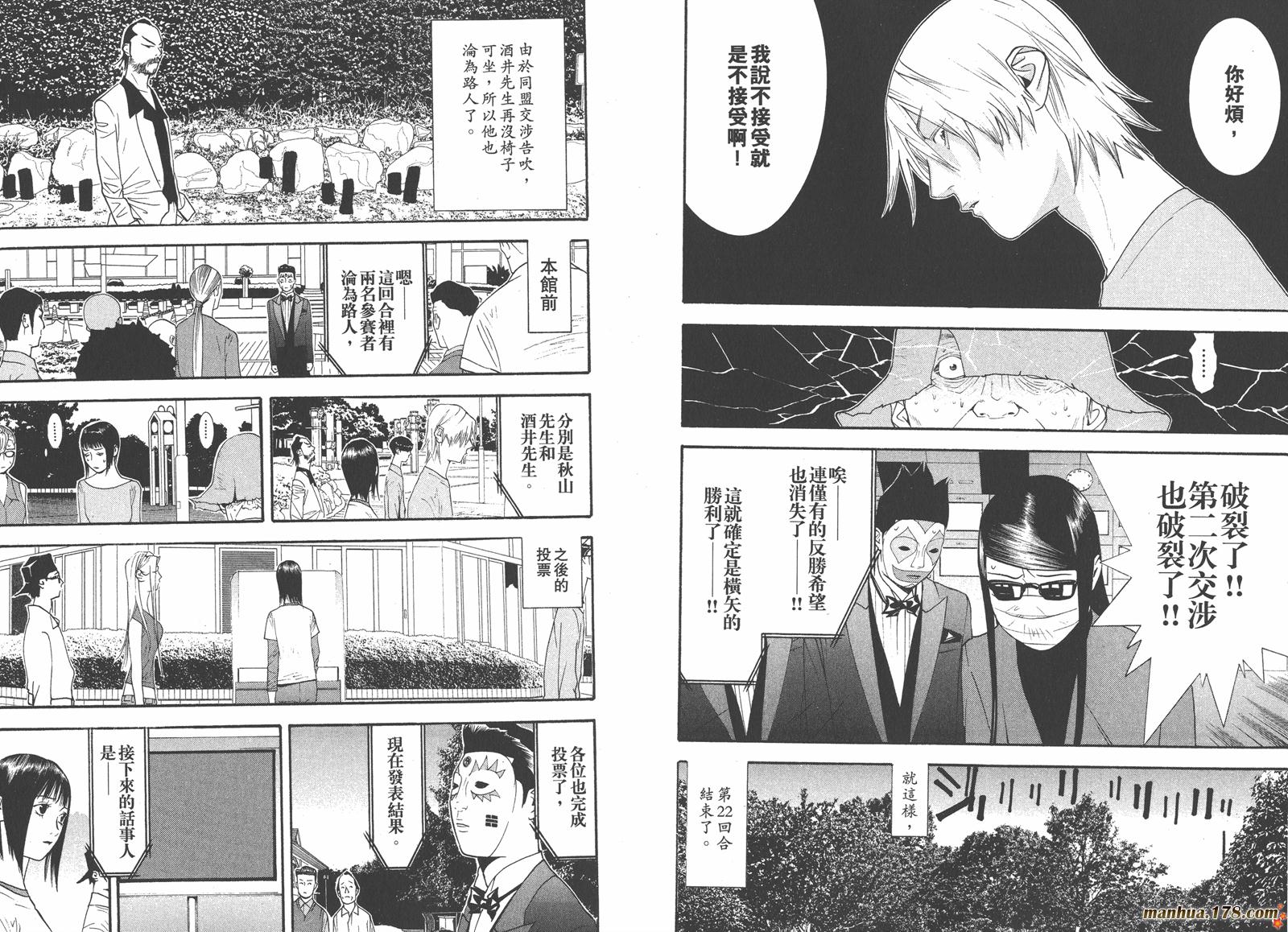 第 89 页