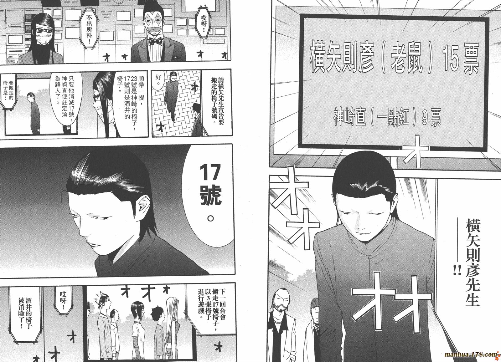 第 90 页