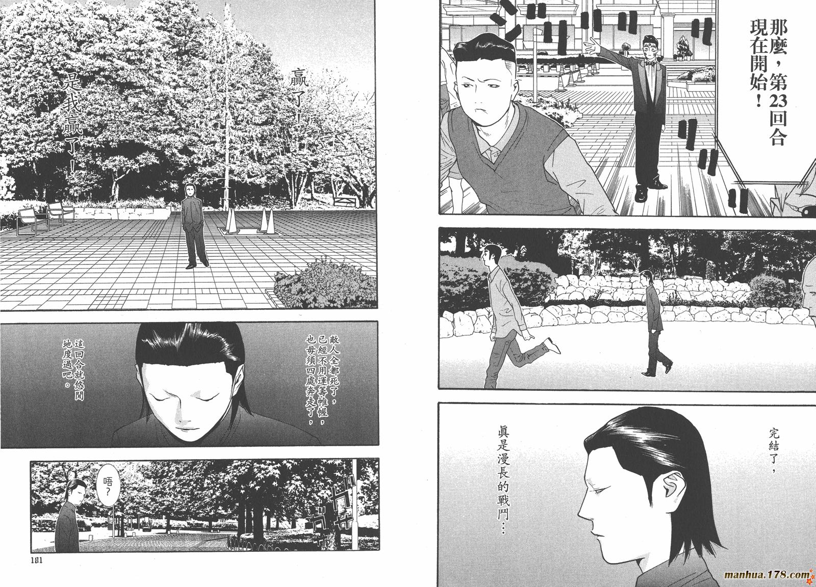 第 92 页