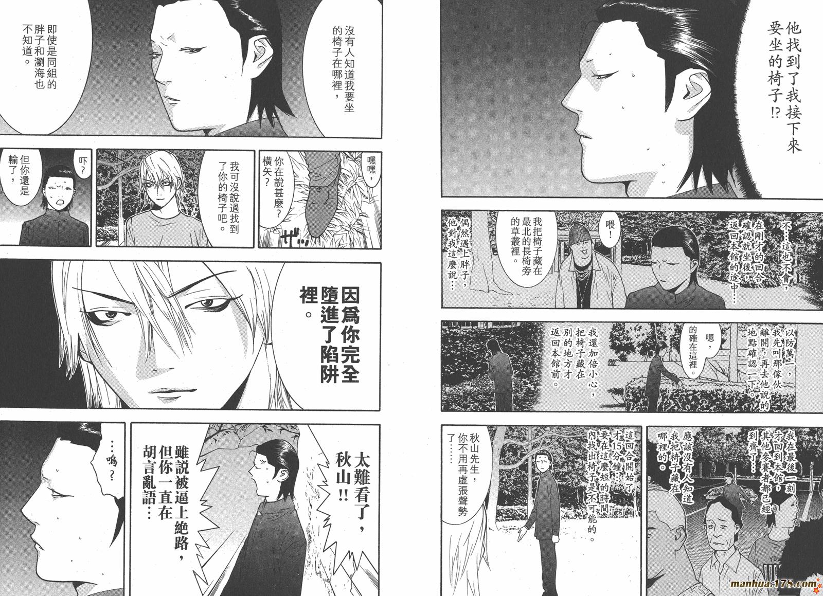 第 95 页