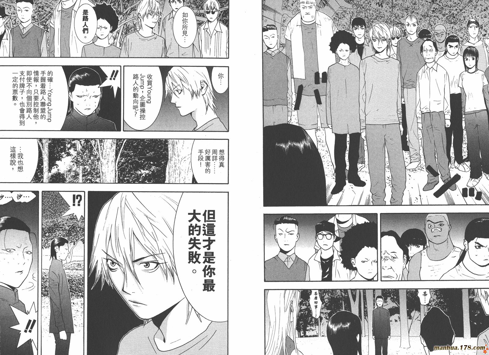 第 96 页