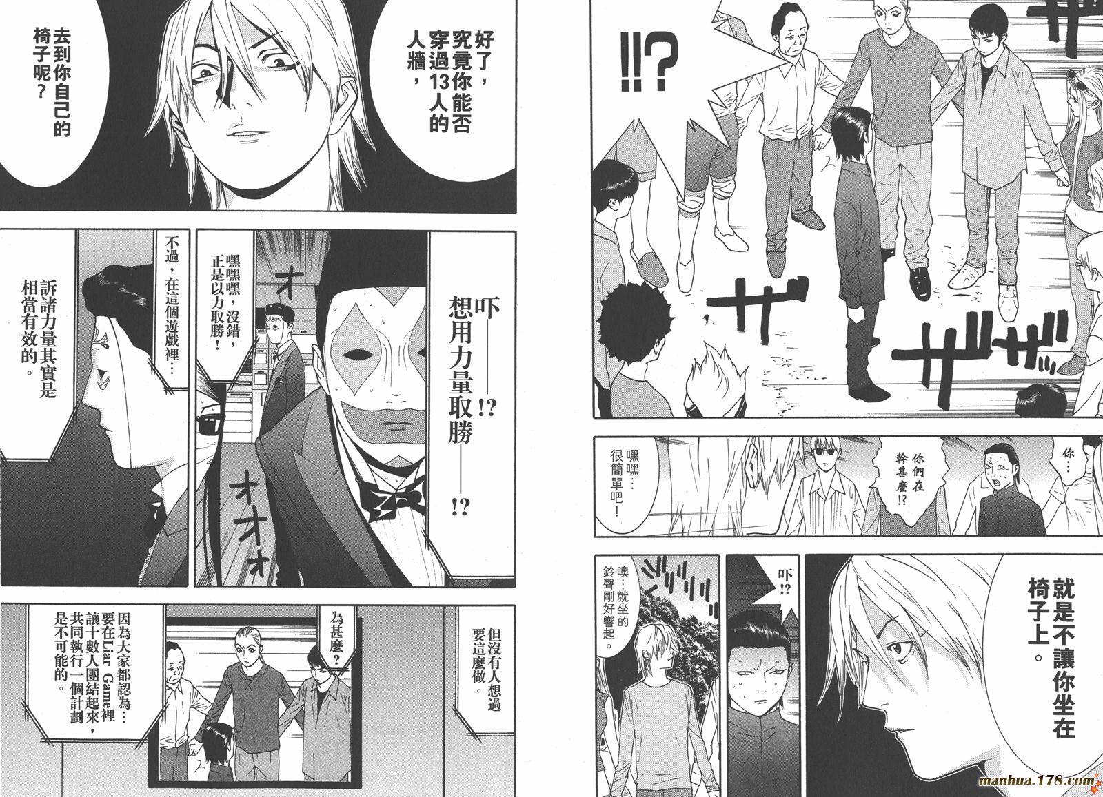 第 97 页