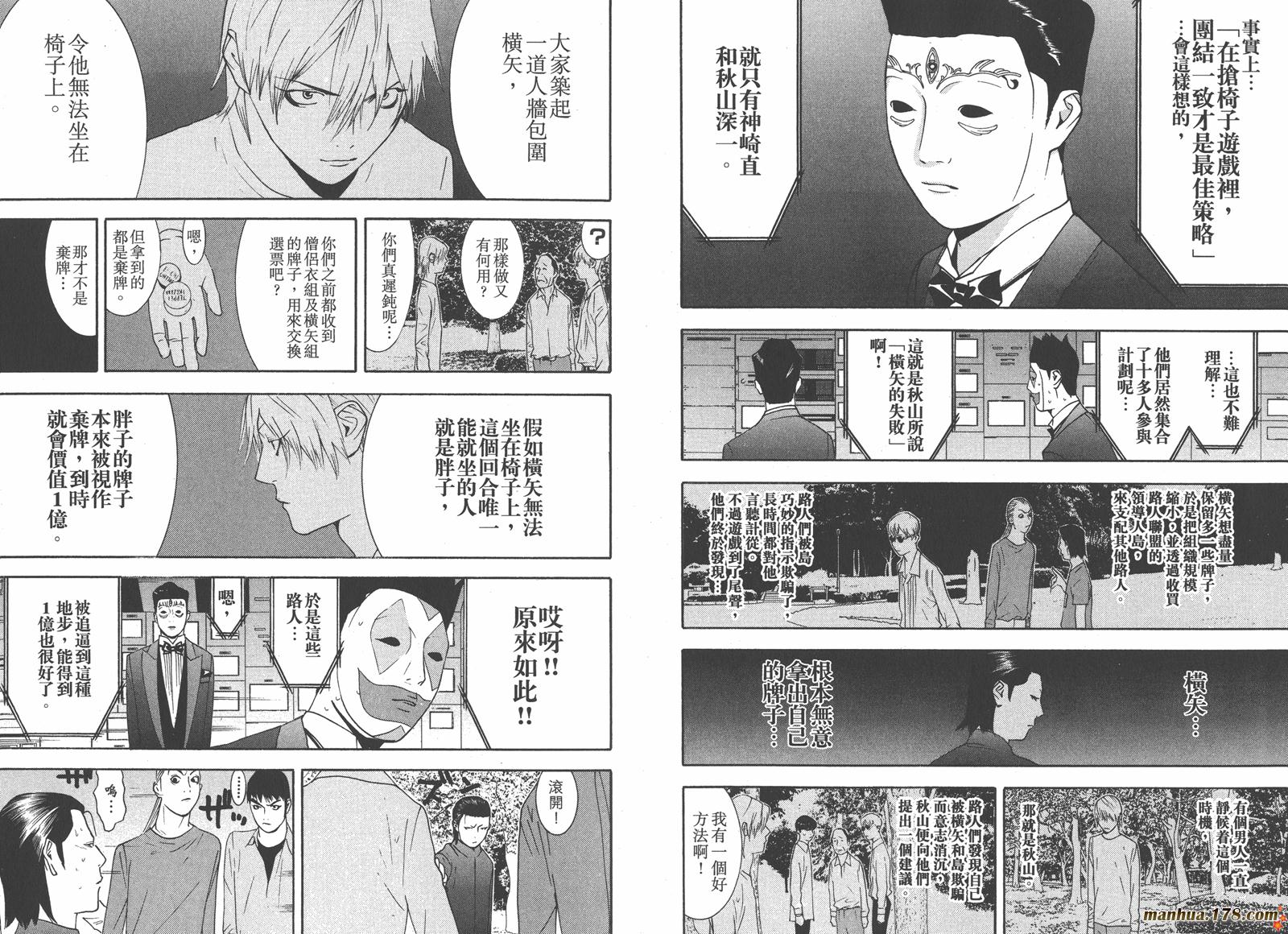 第 98 页