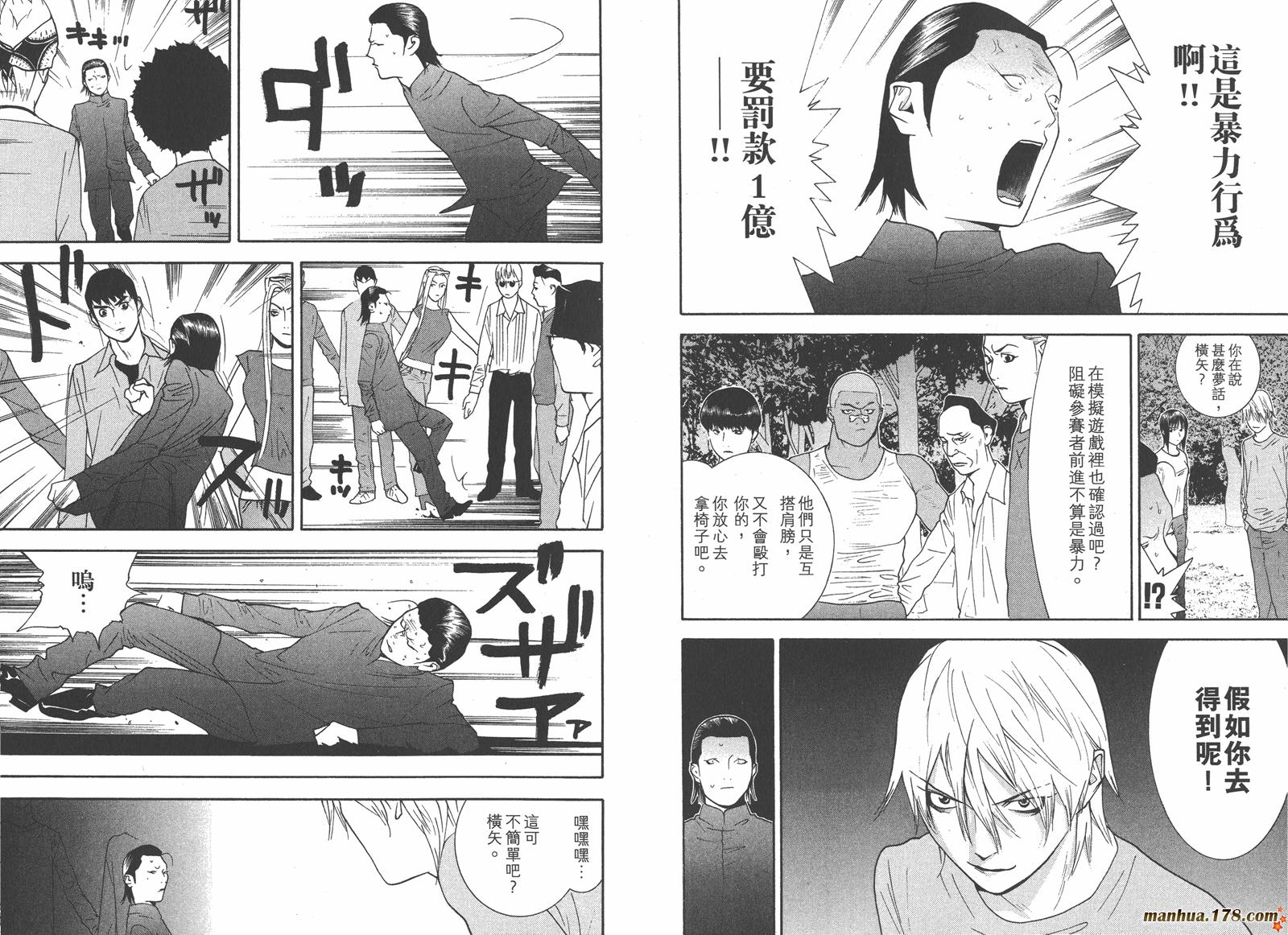 第 99 页