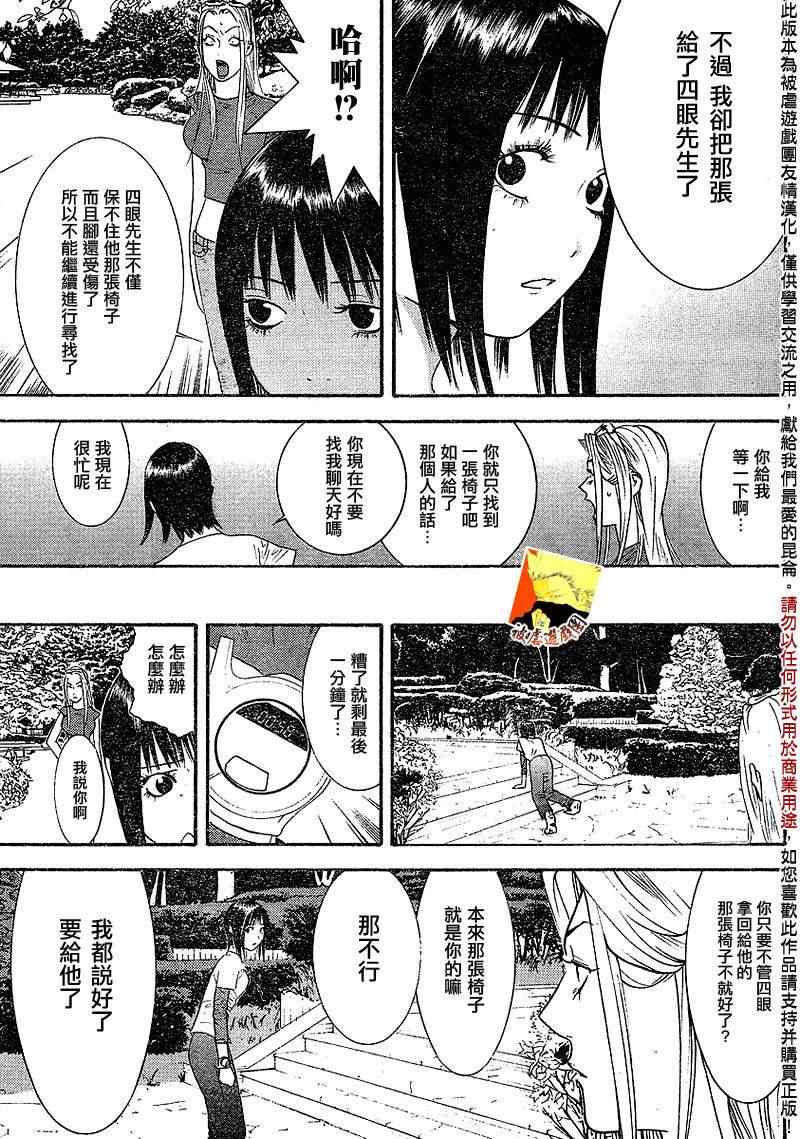 第 17 页
