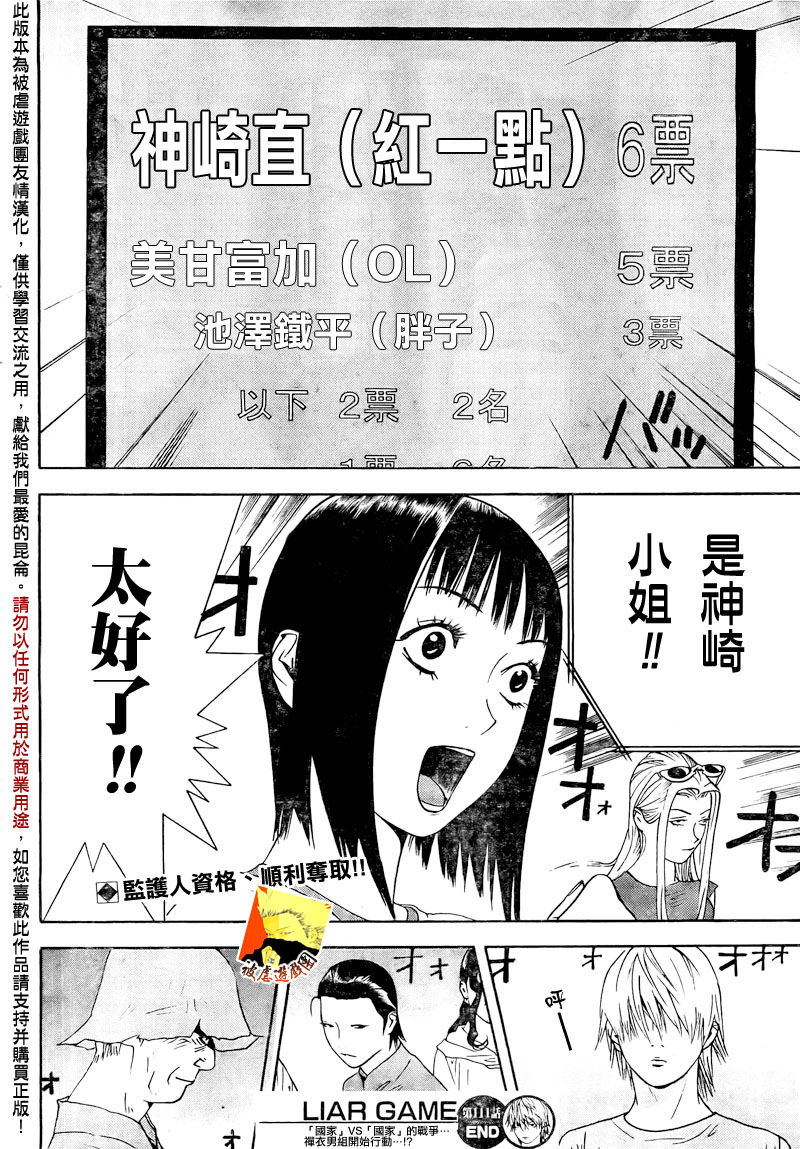 第 20 页