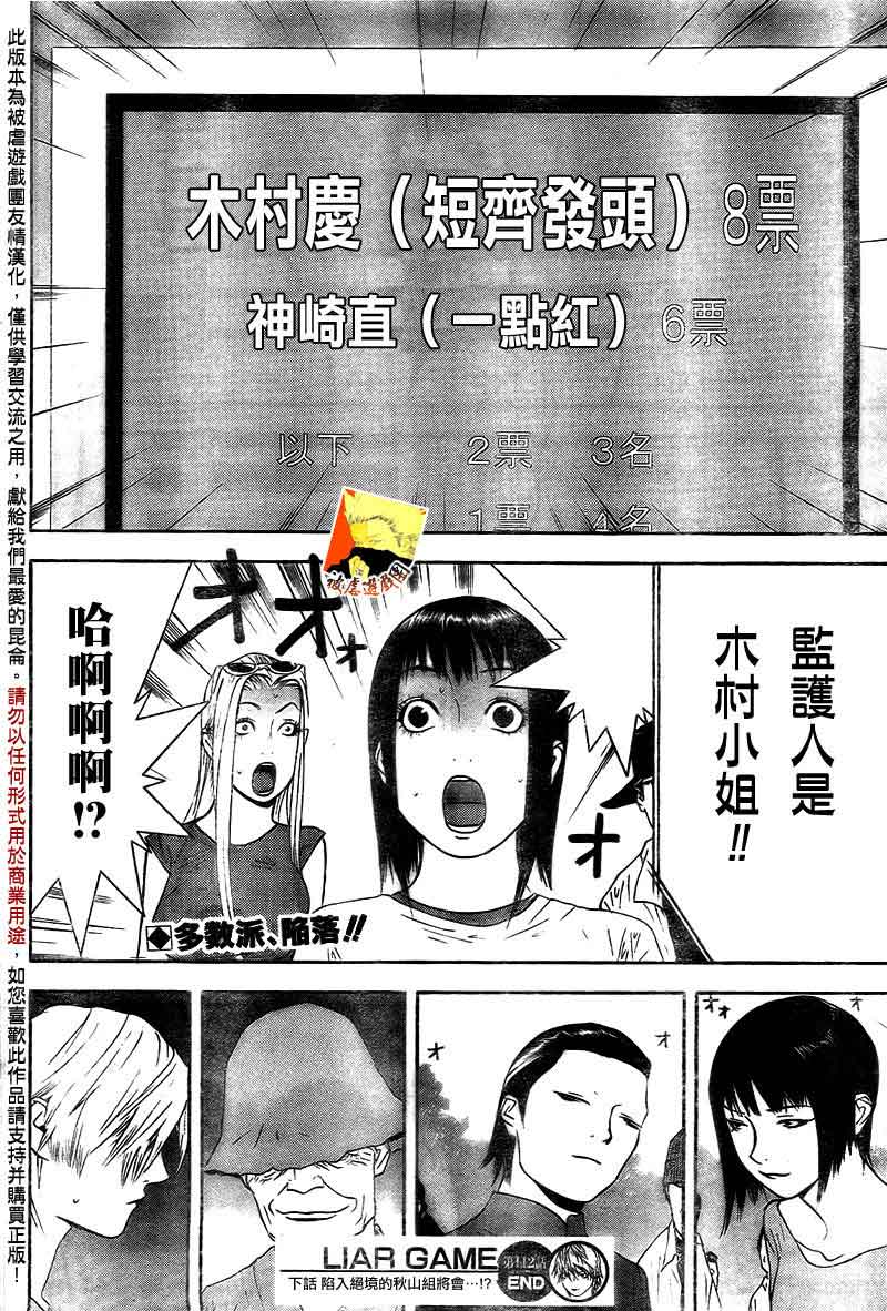第 18 页