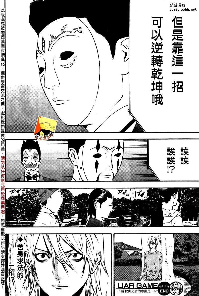 第 18 页