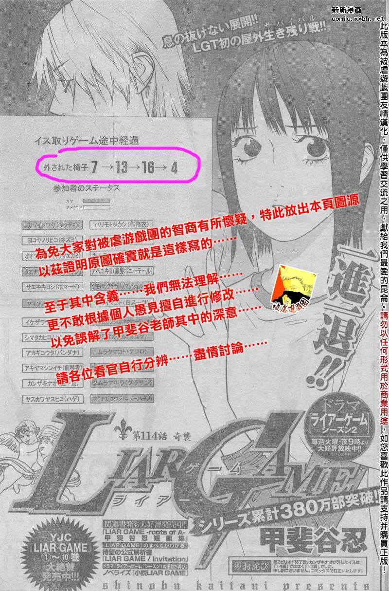第 19 页