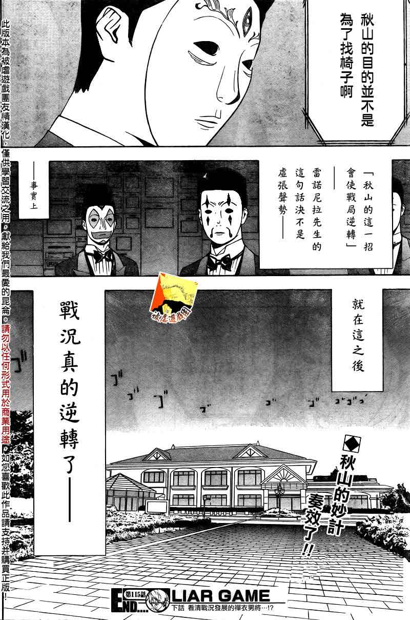 第 18 页