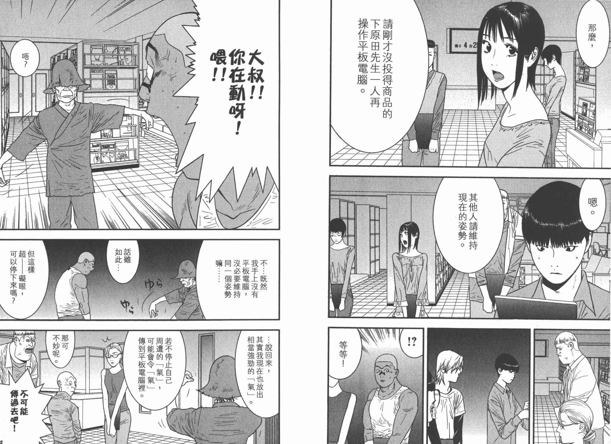 第 101 页