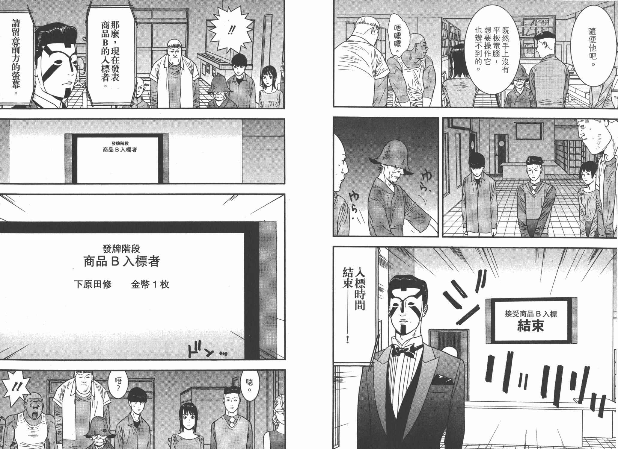 第 102 页