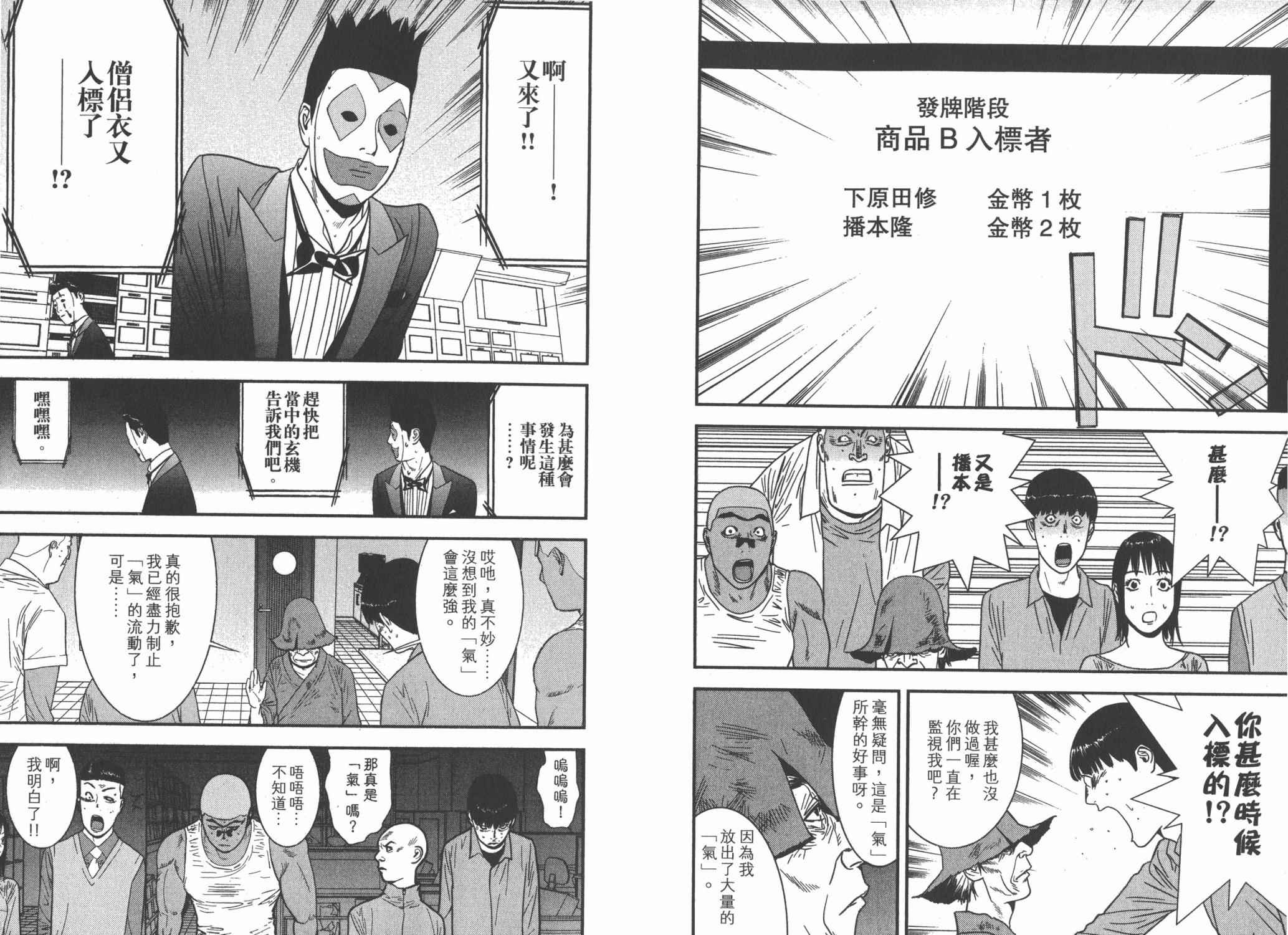 第 103 页