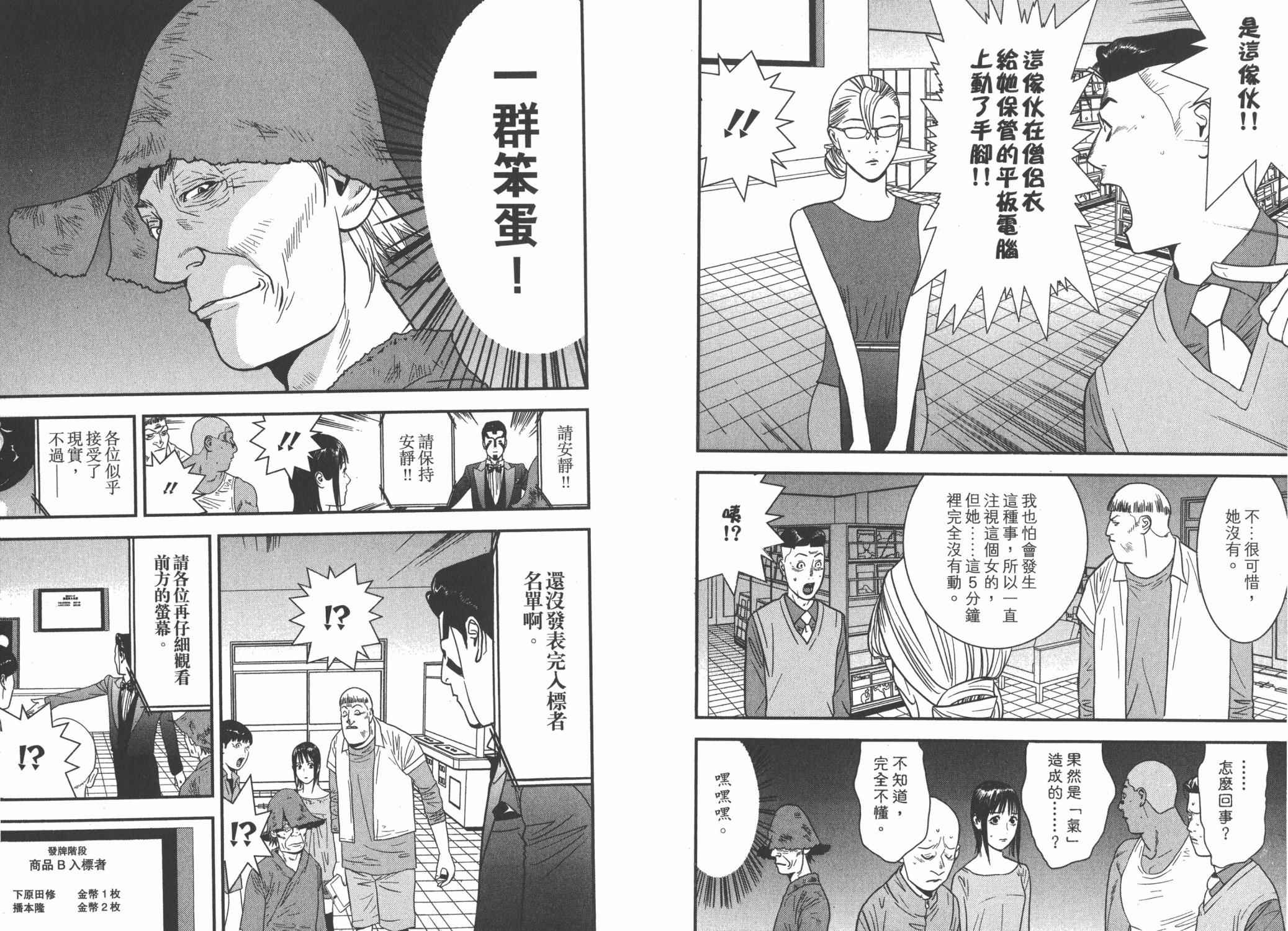 第 104 页