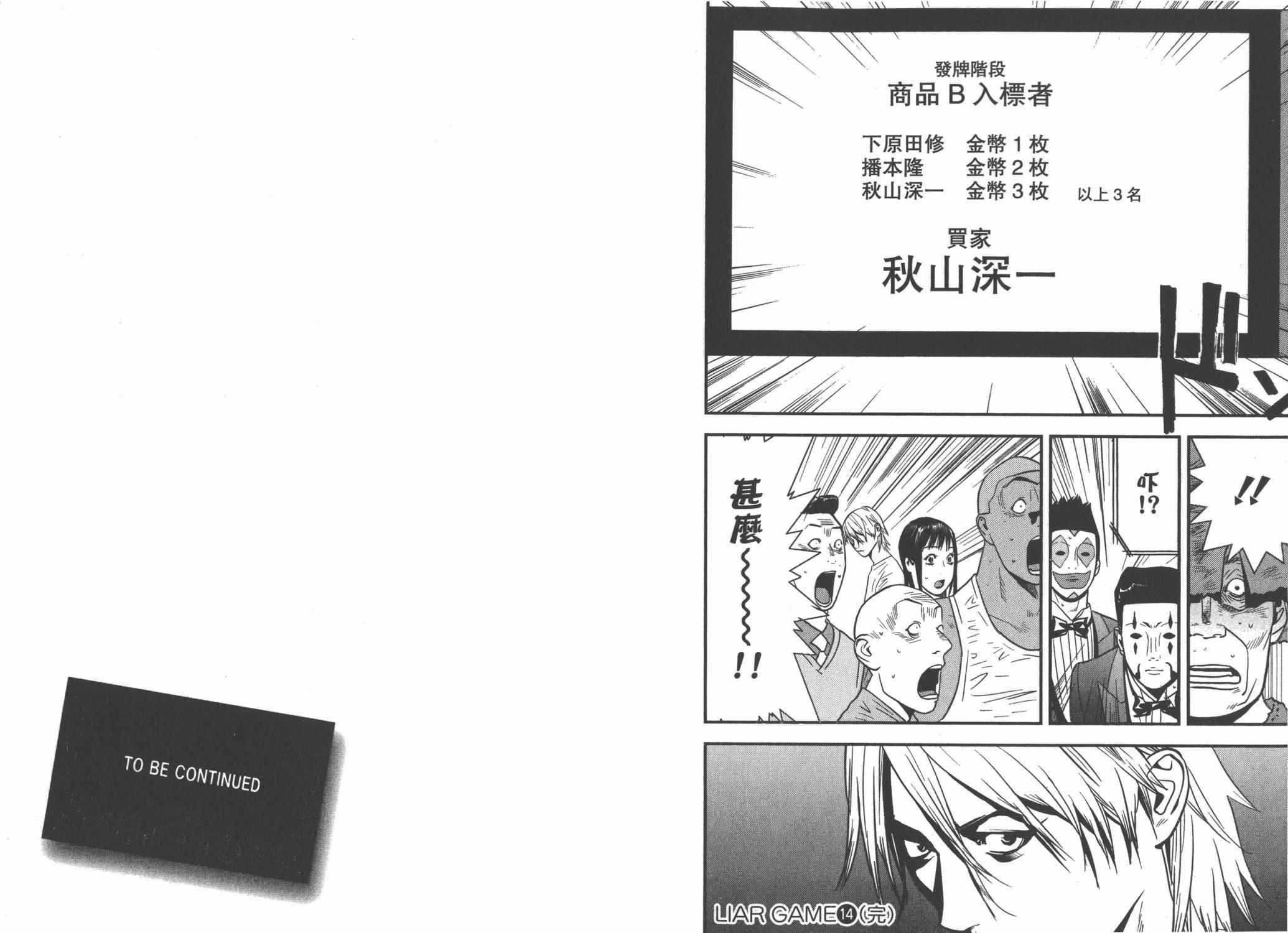 第 105 页