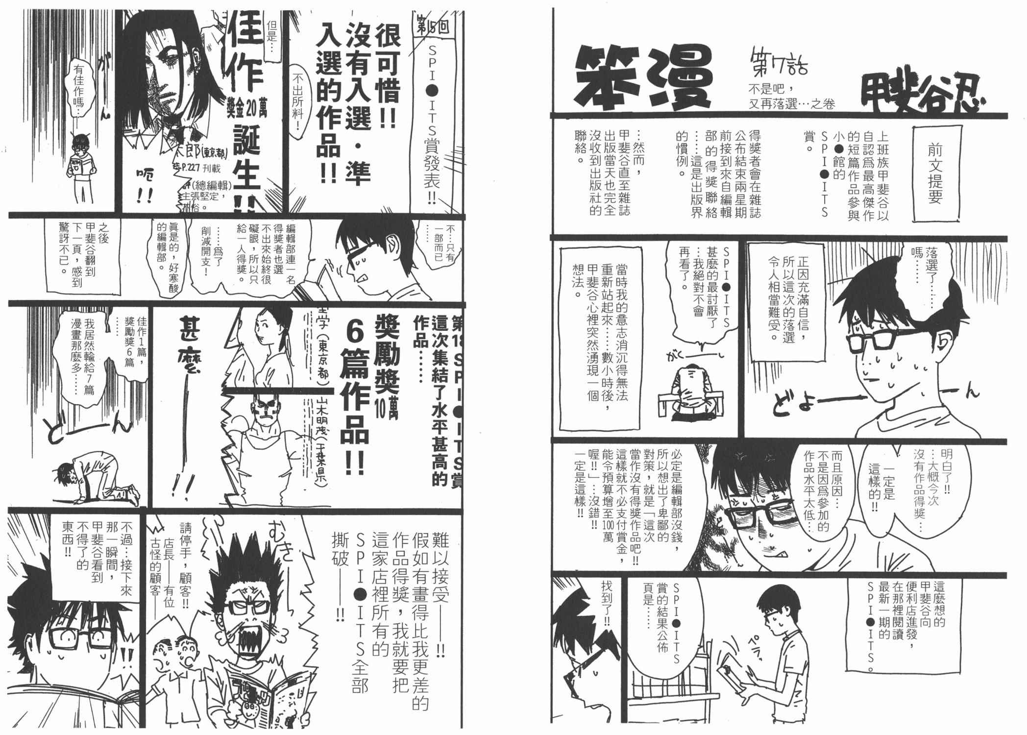 第 106 页