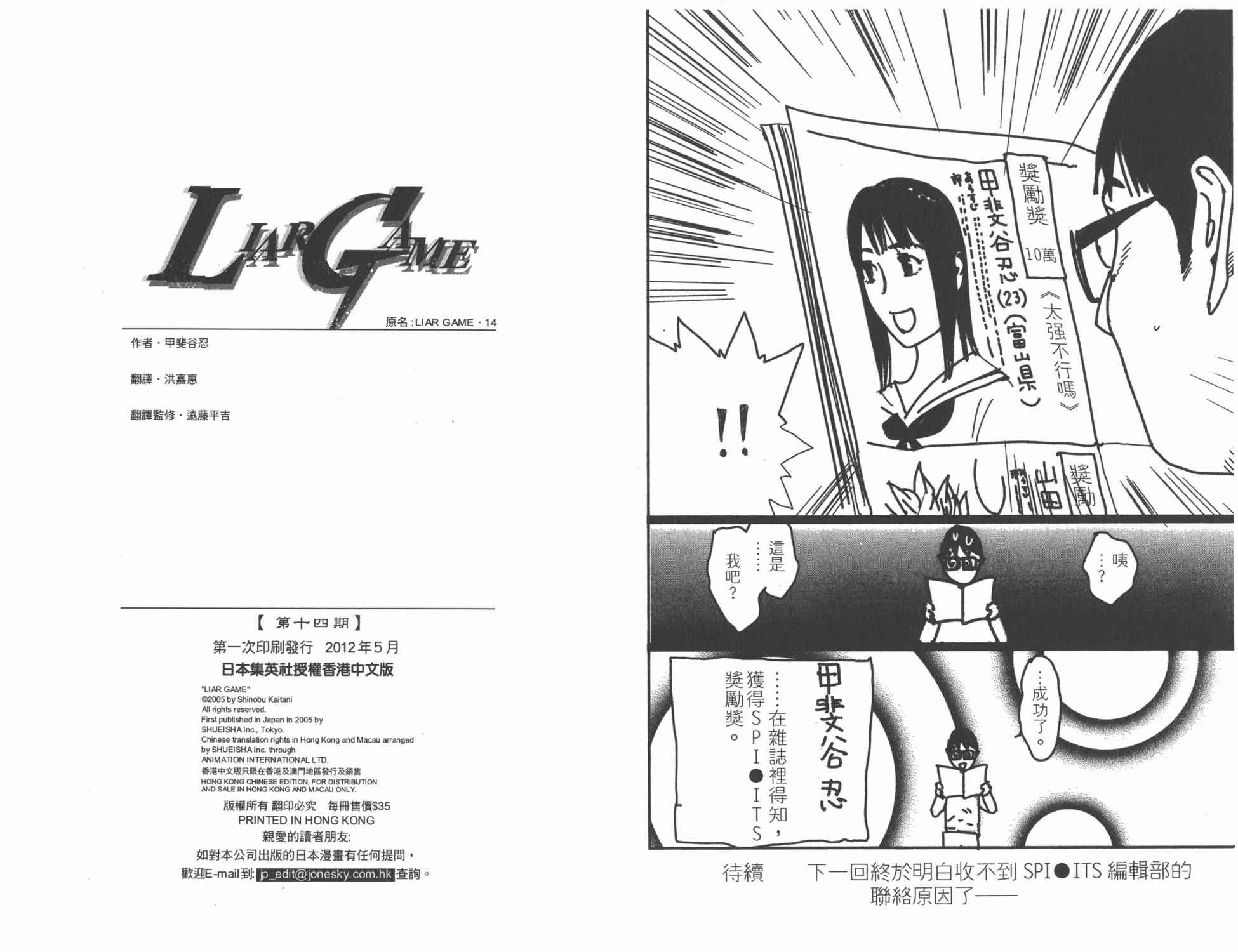 第 107 页