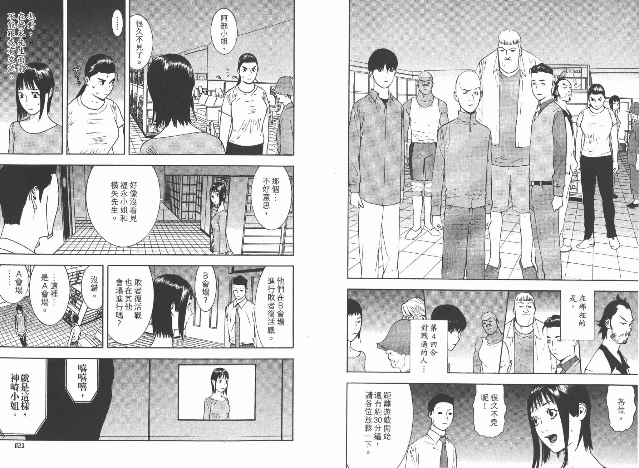 第 14 页