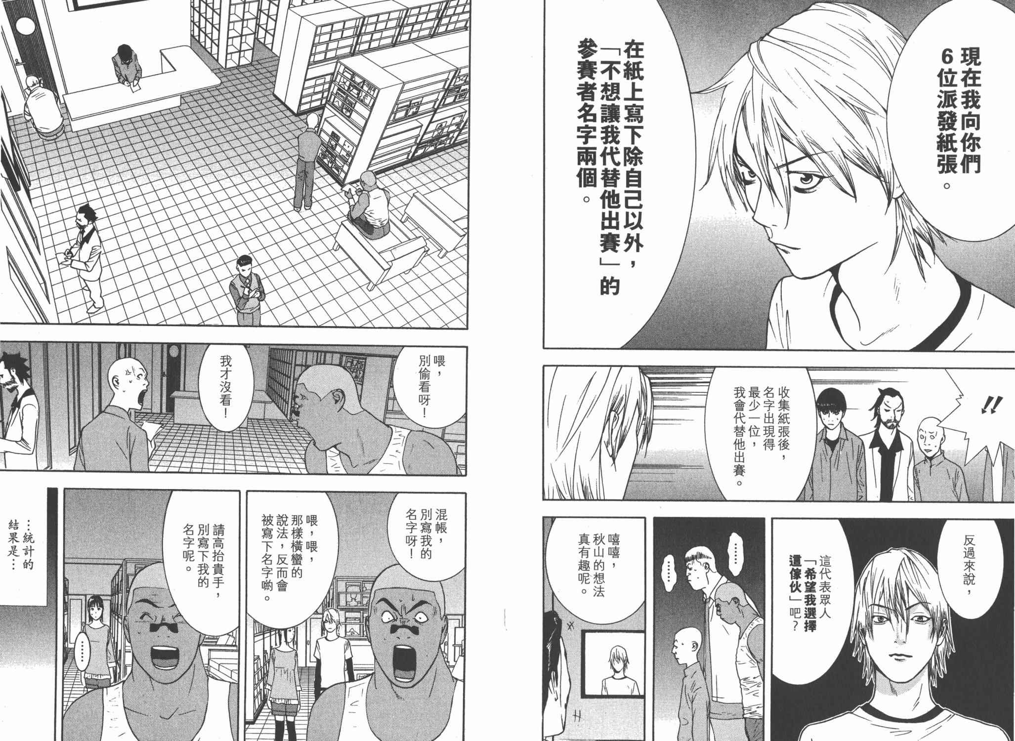 第 18 页
