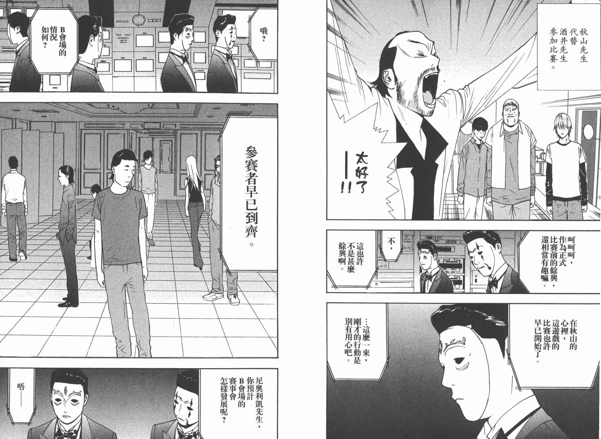 第 19 页