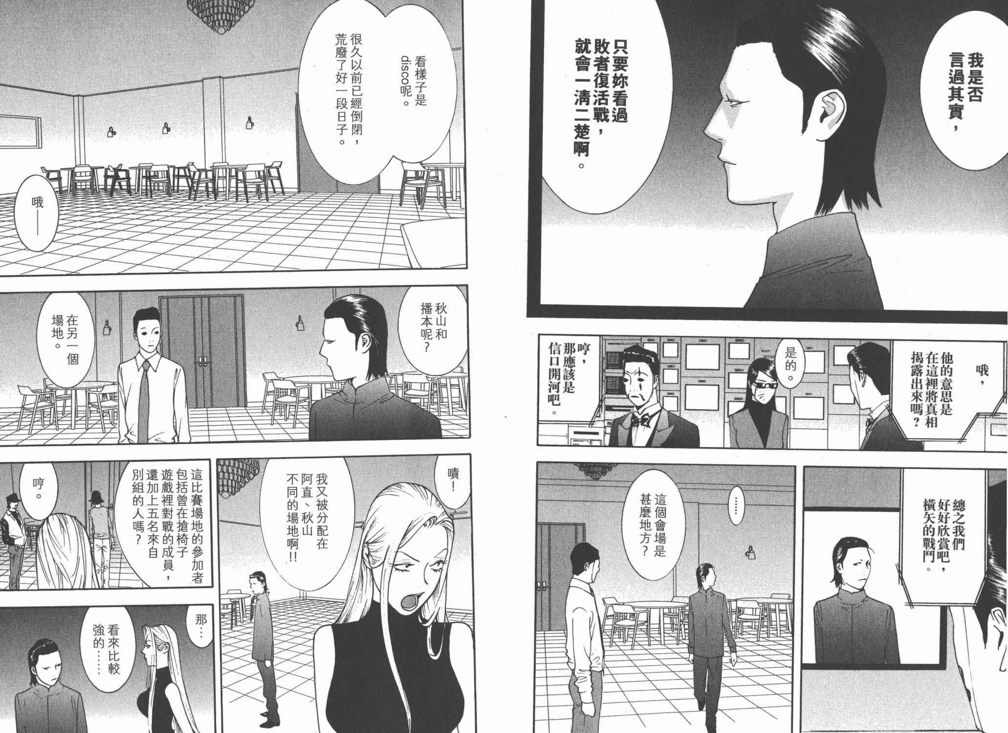 第 26 页