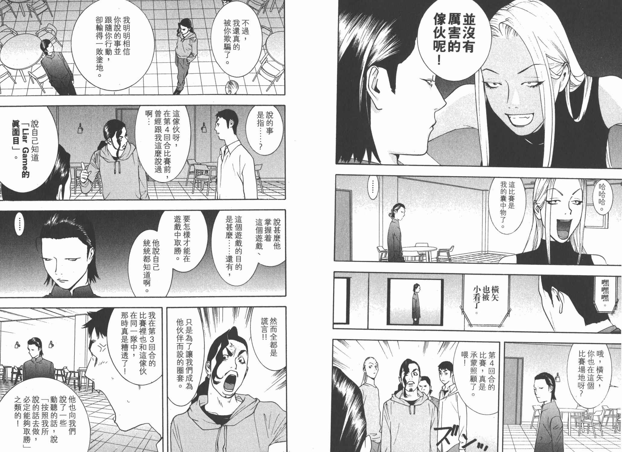 第 27 页