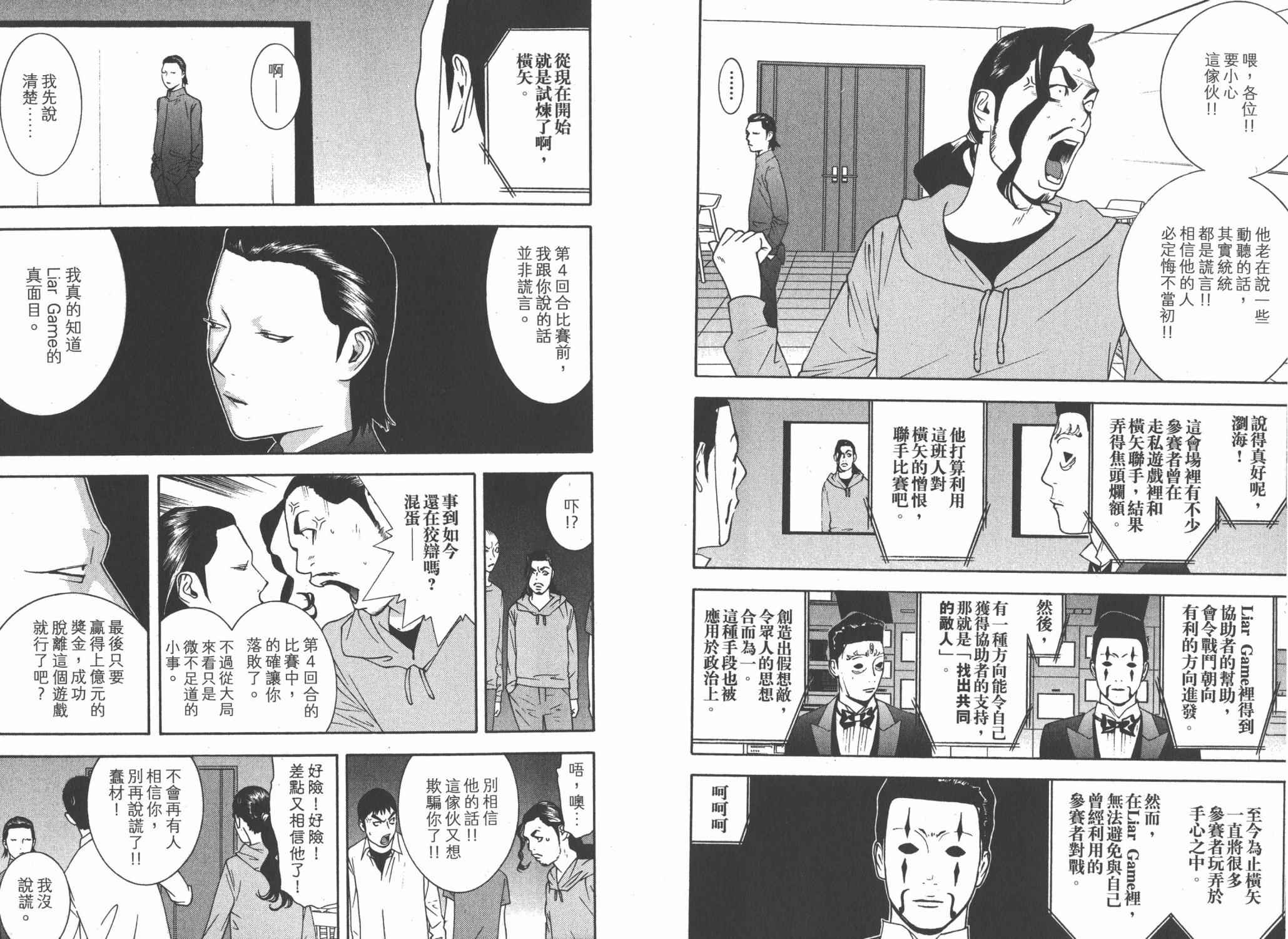 第 28 页