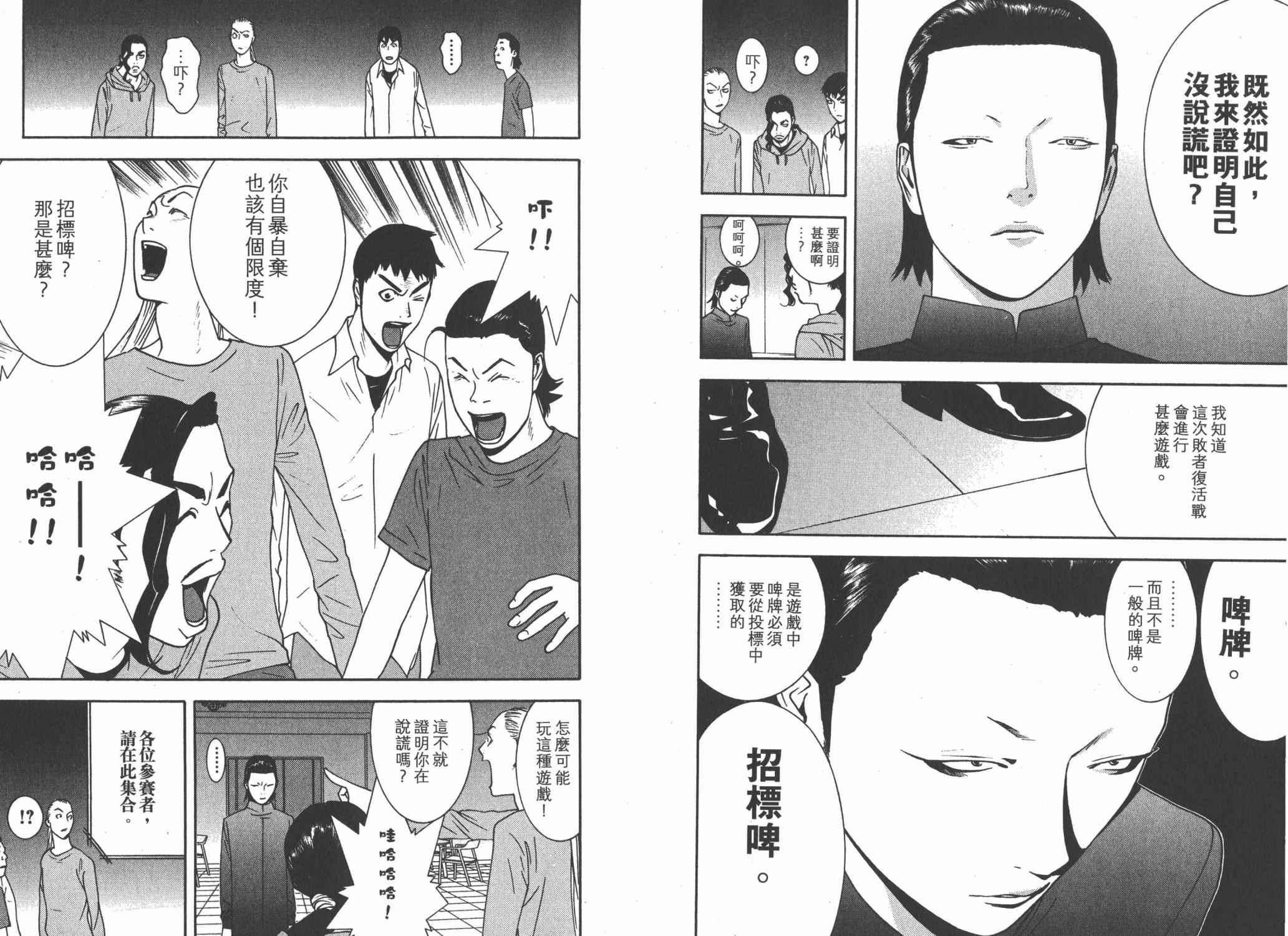 第 29 页