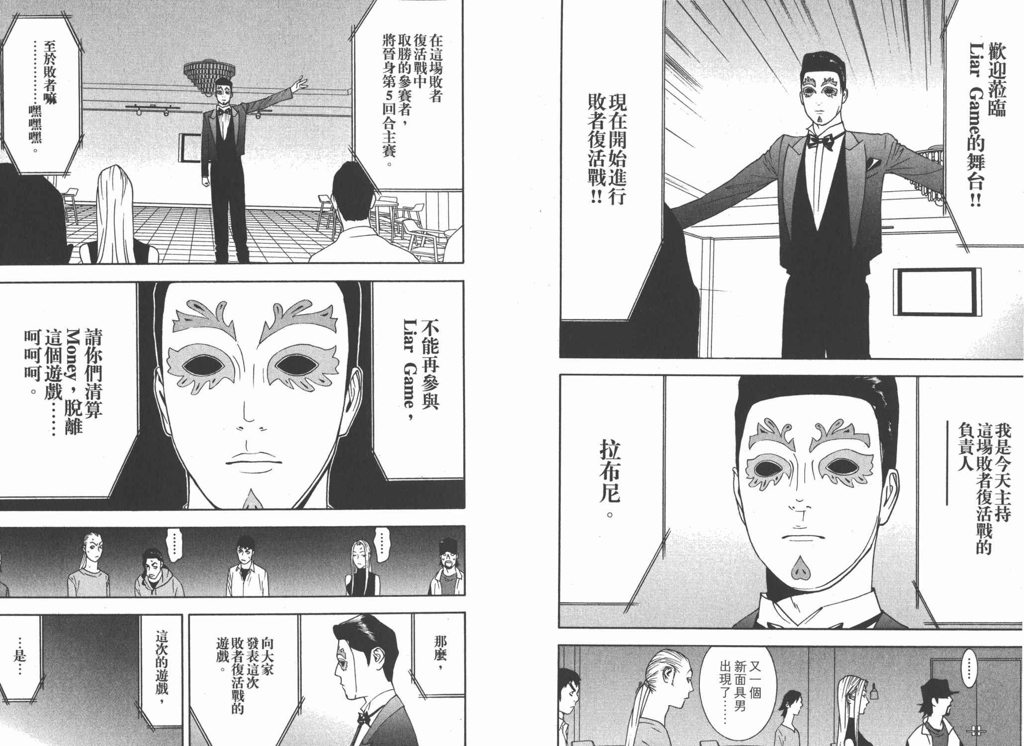 第 30 页
