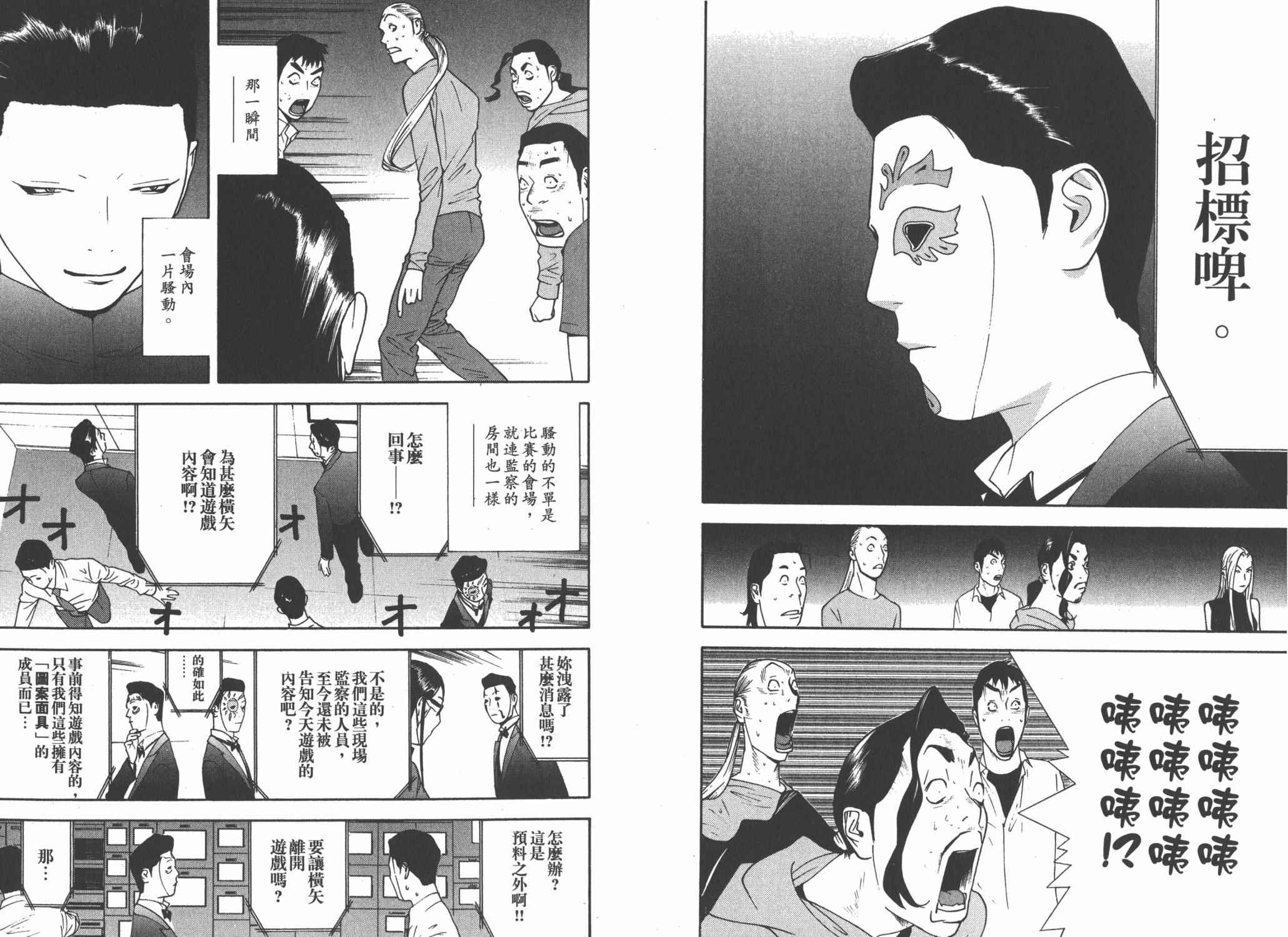第 31 页