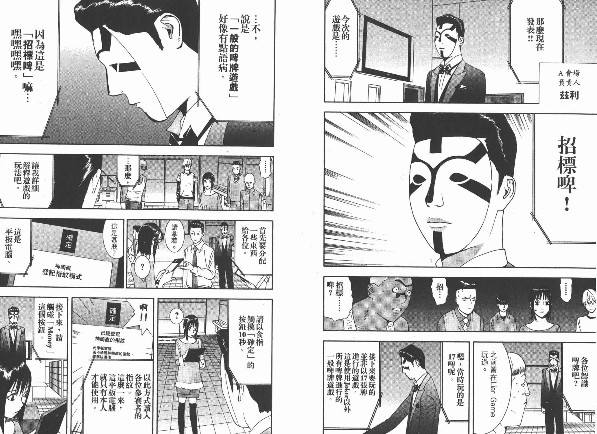 第 33 页