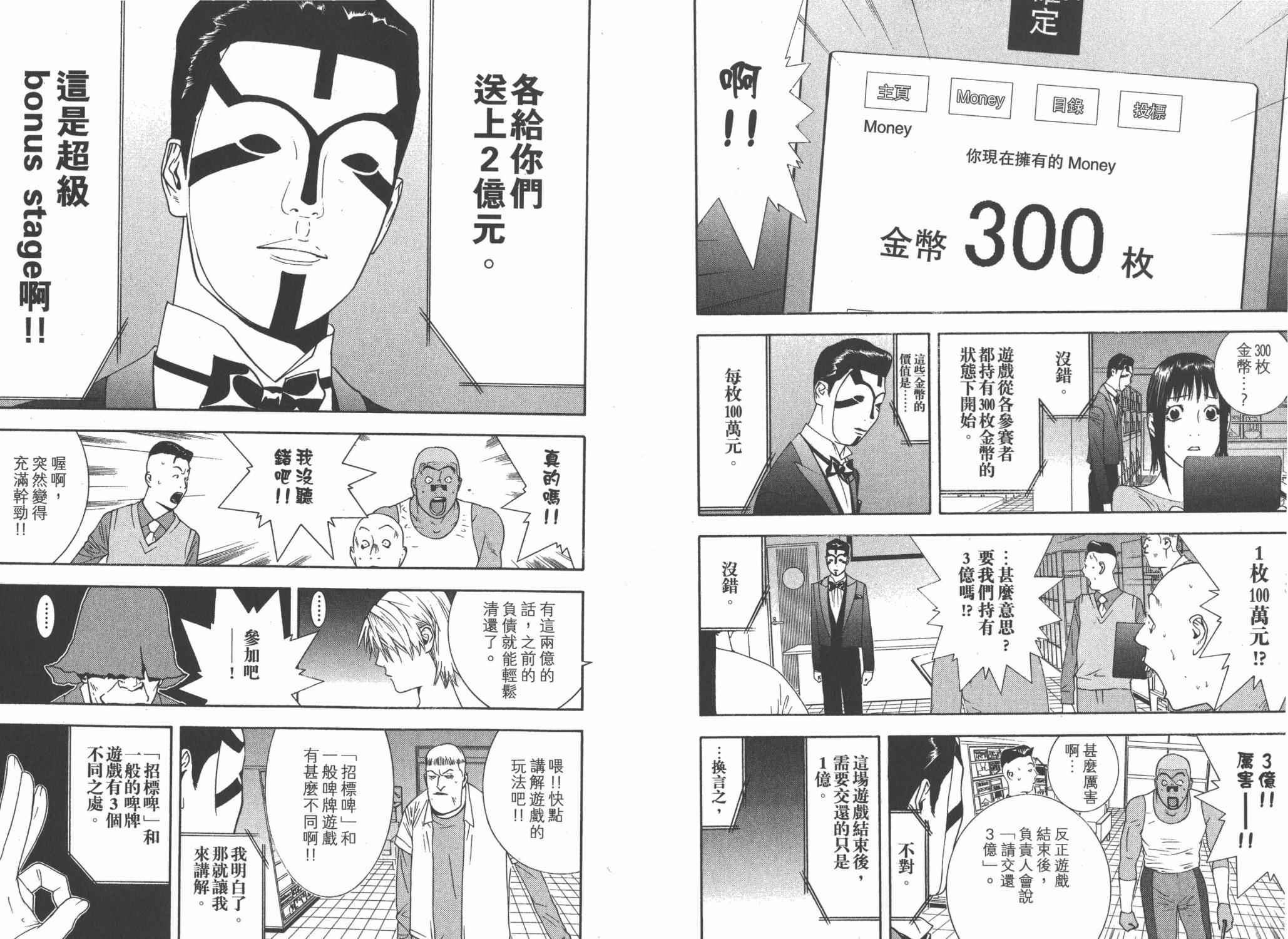 第 34 页