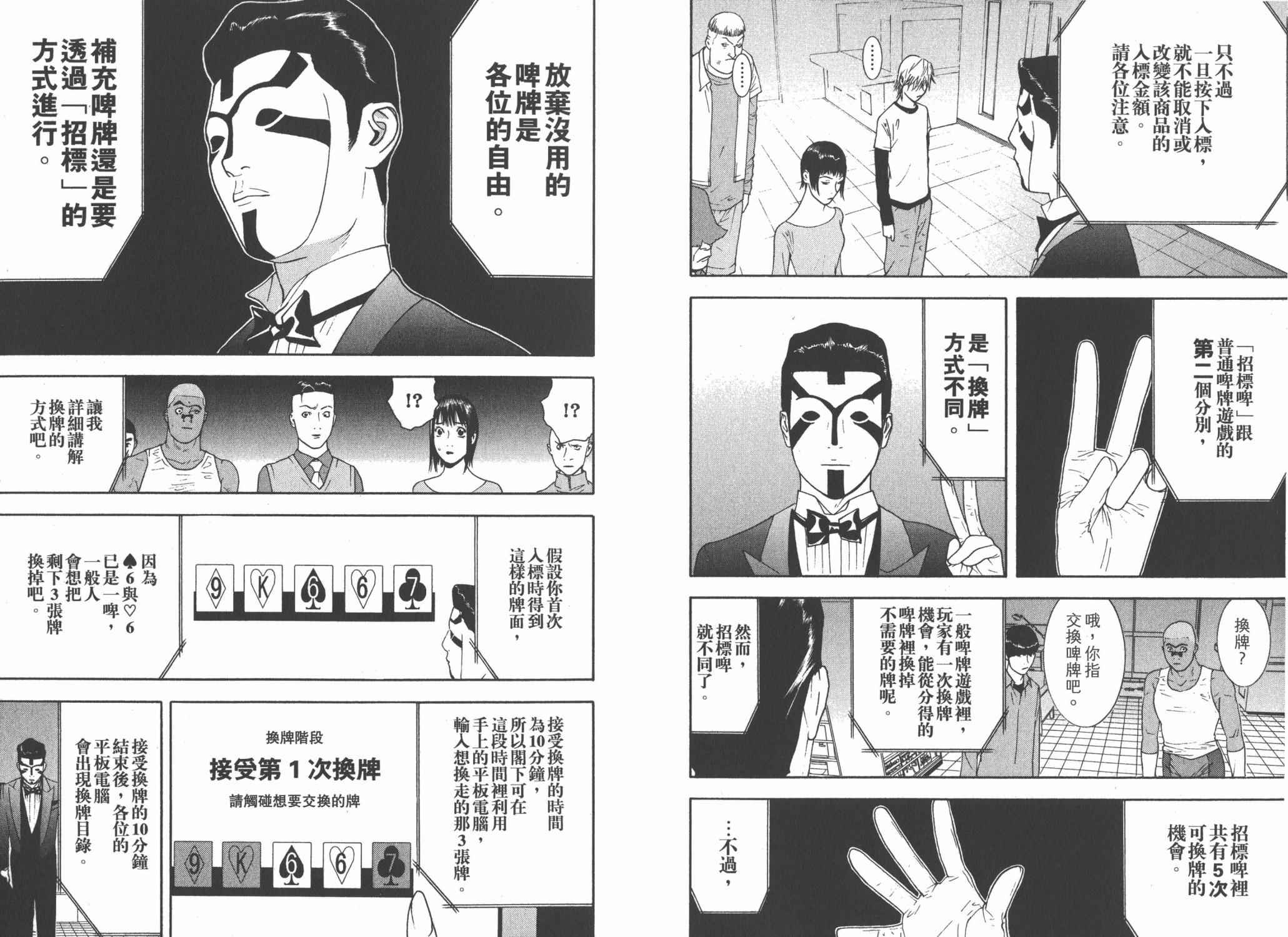 第 36 页