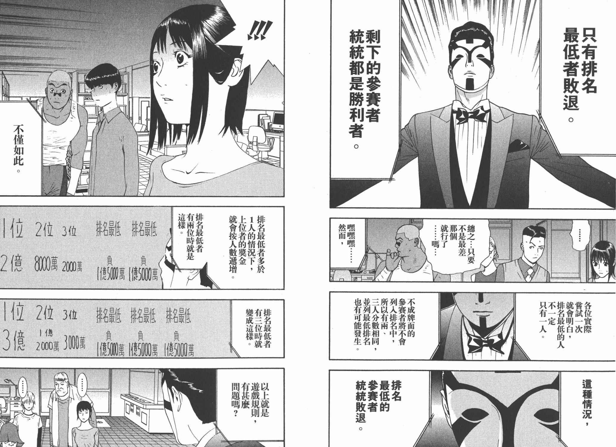 第 39 页