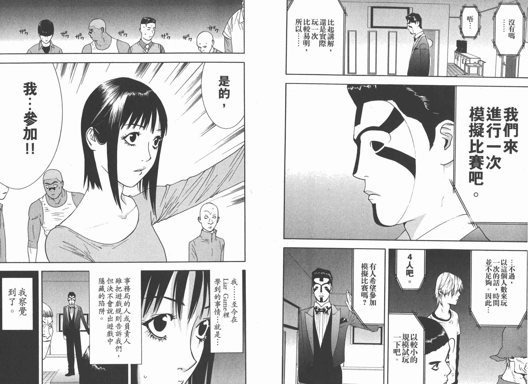 第 40 页