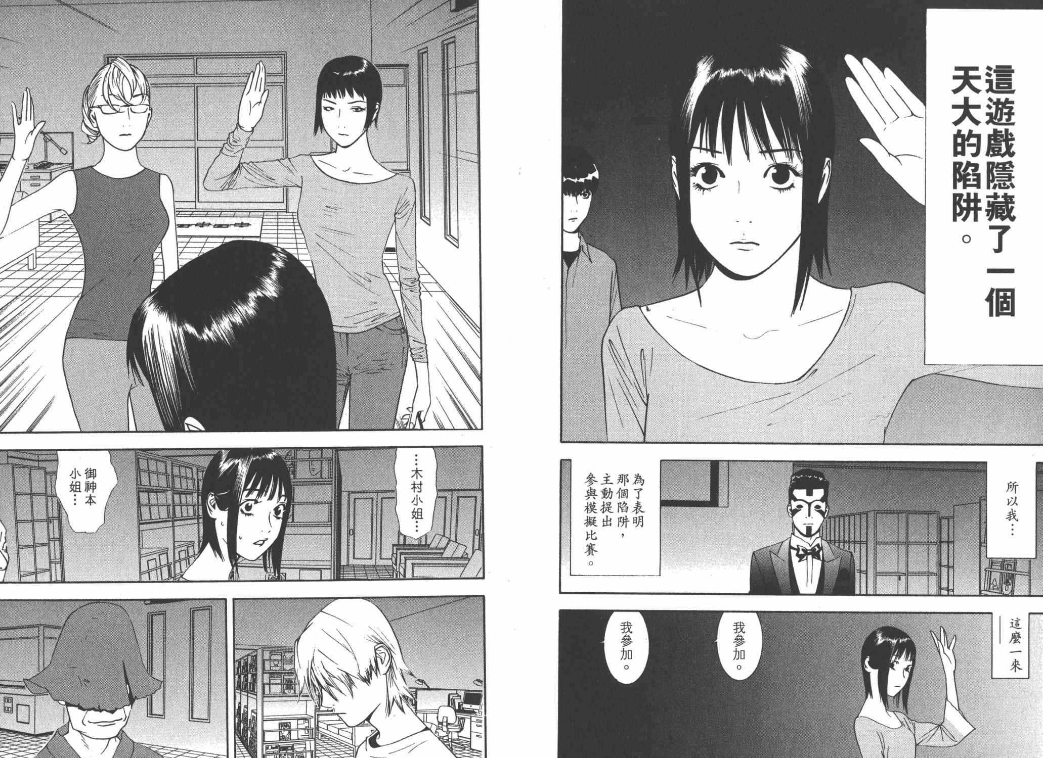 第 41 页