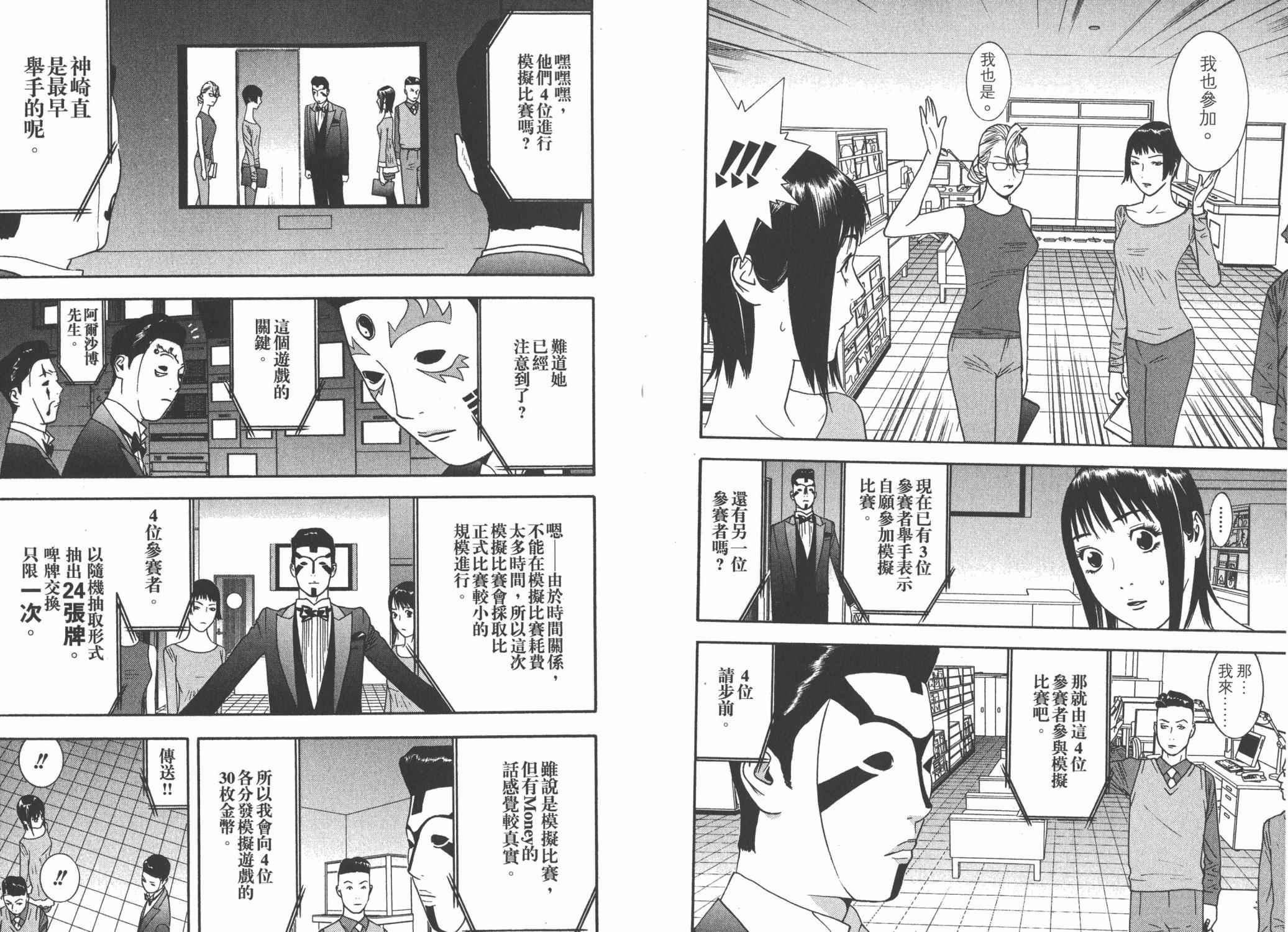 第 43 页