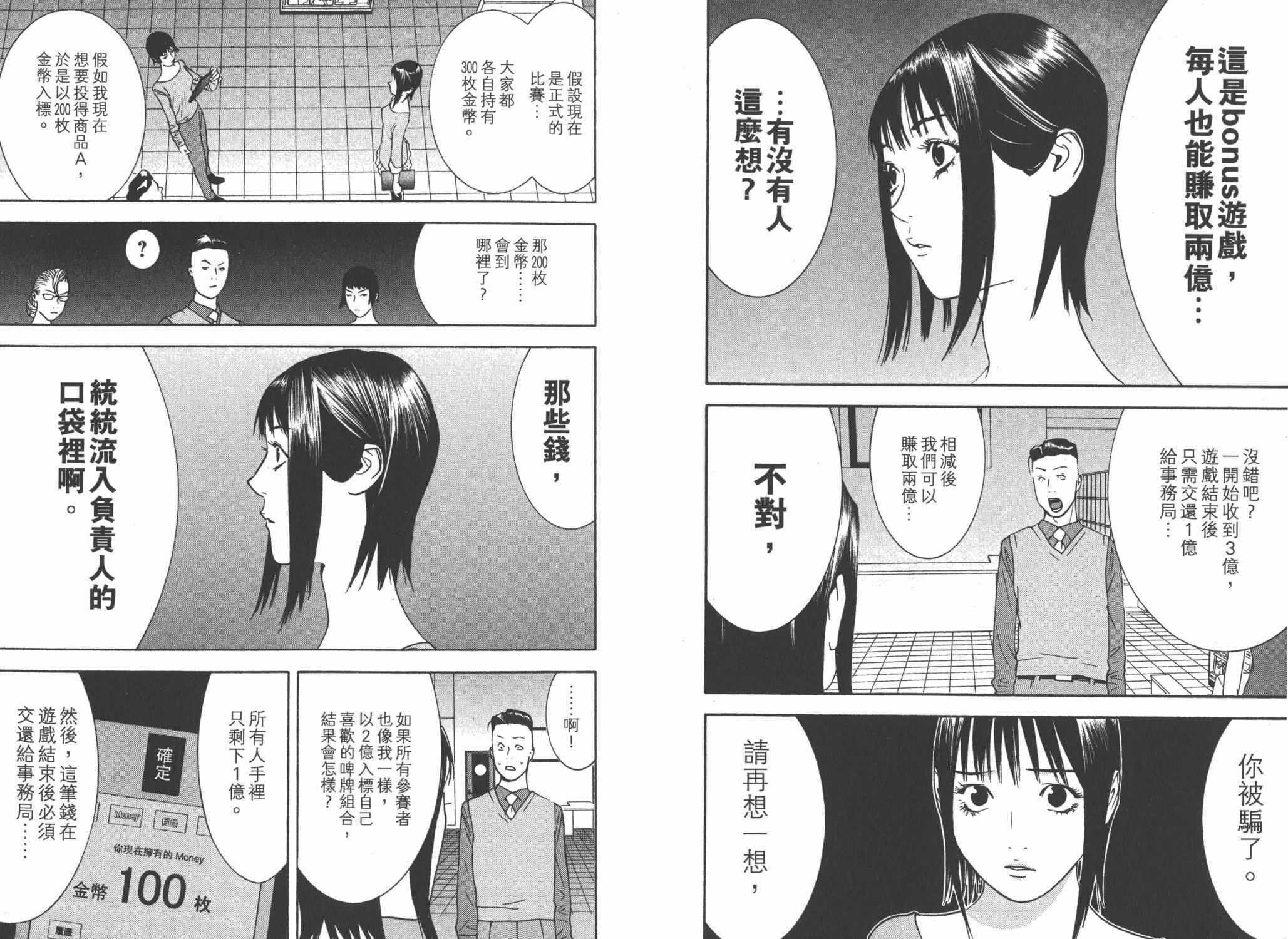 第 47 页