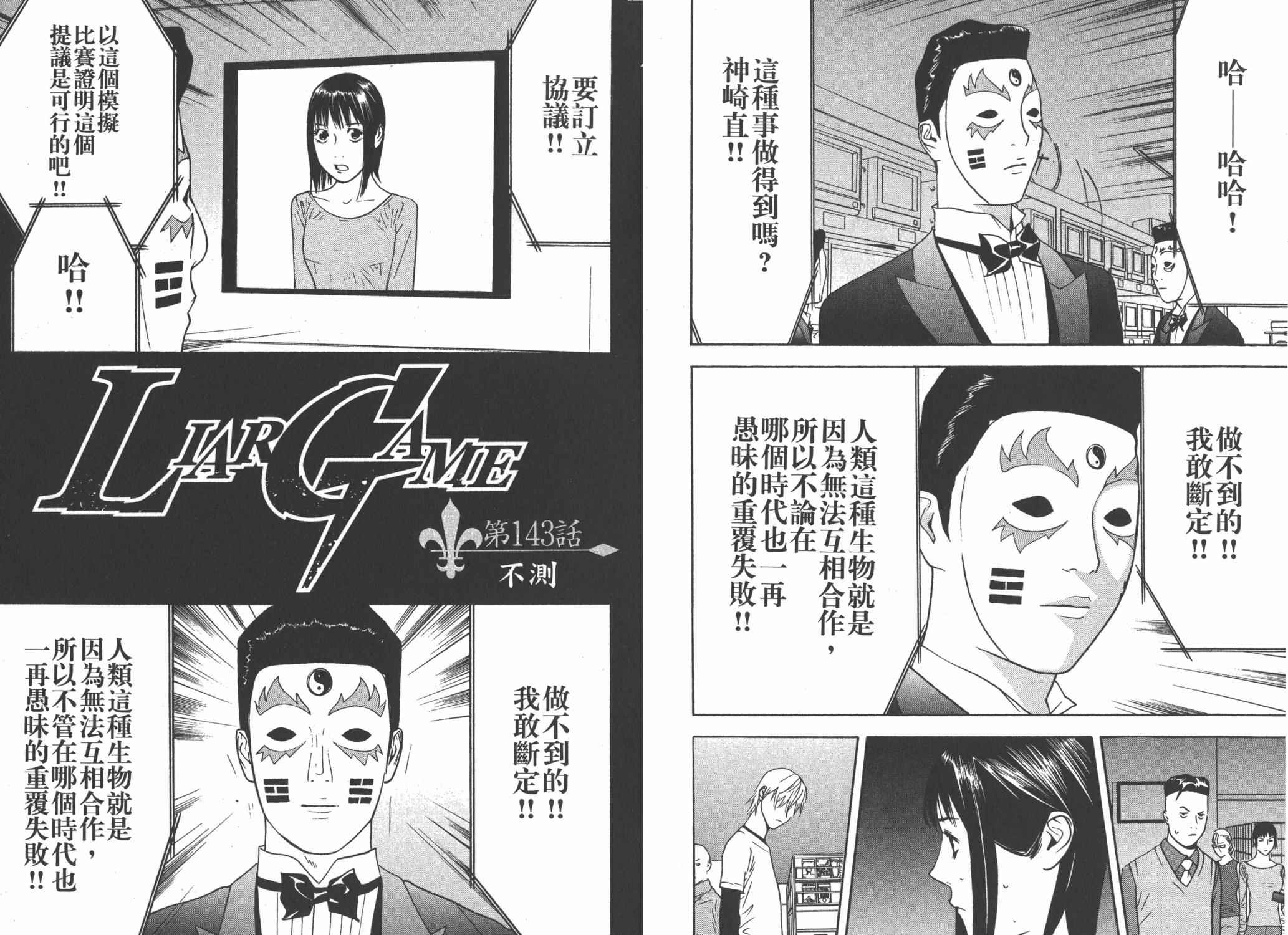 第 51 页