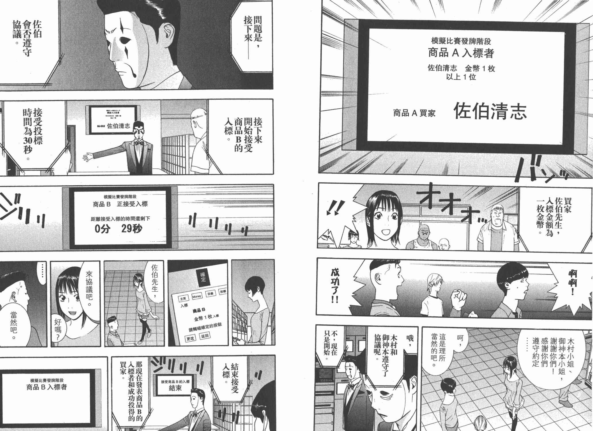 第 56 页