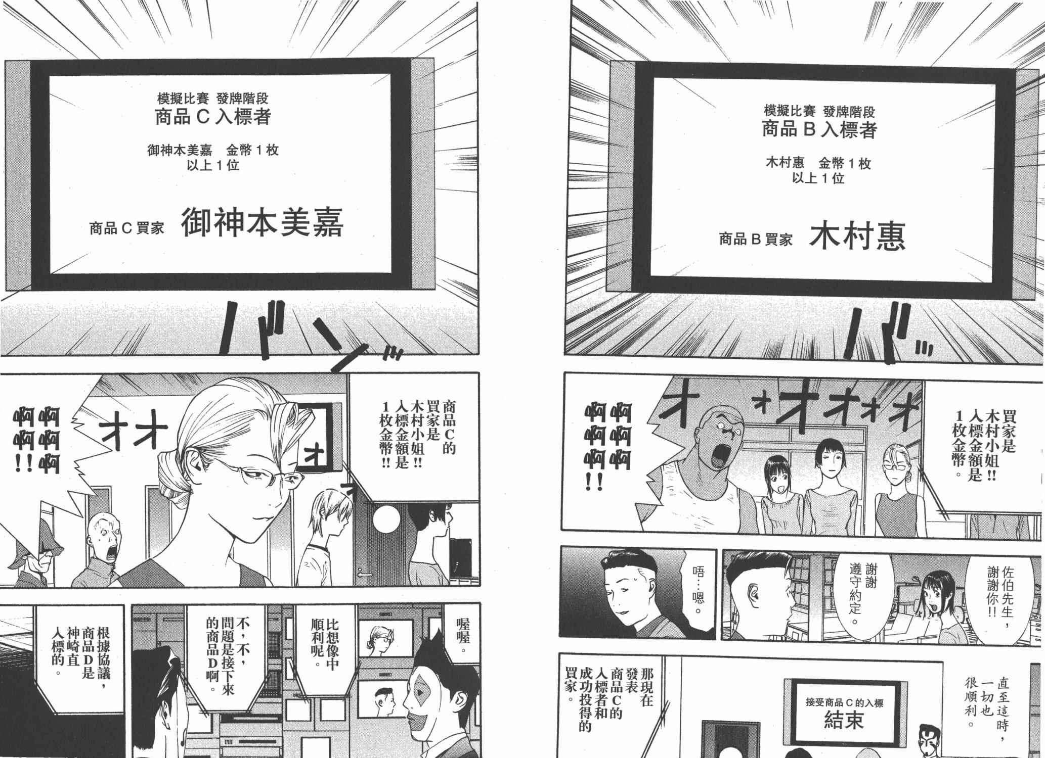 第 57 页