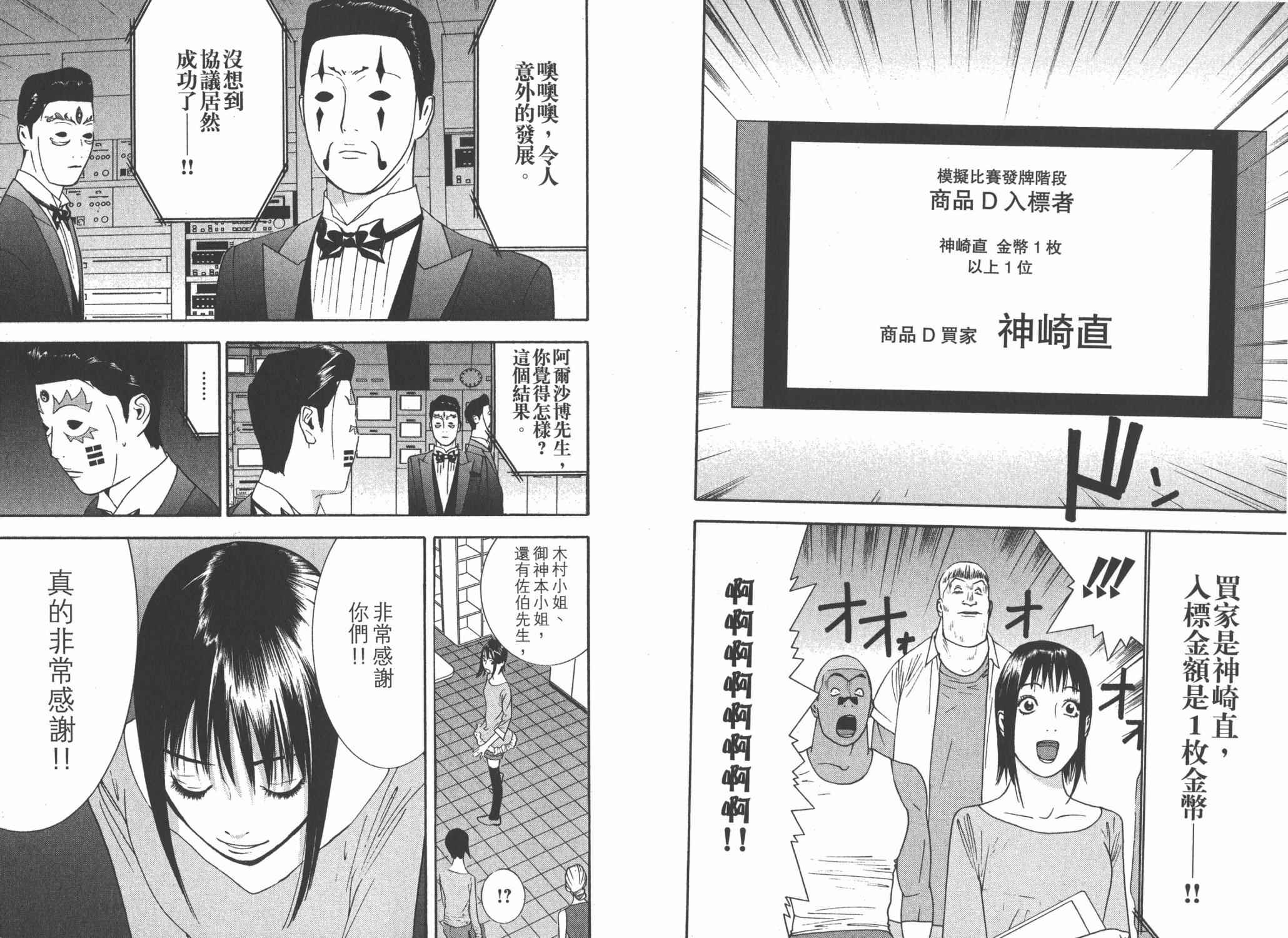 第 59 页