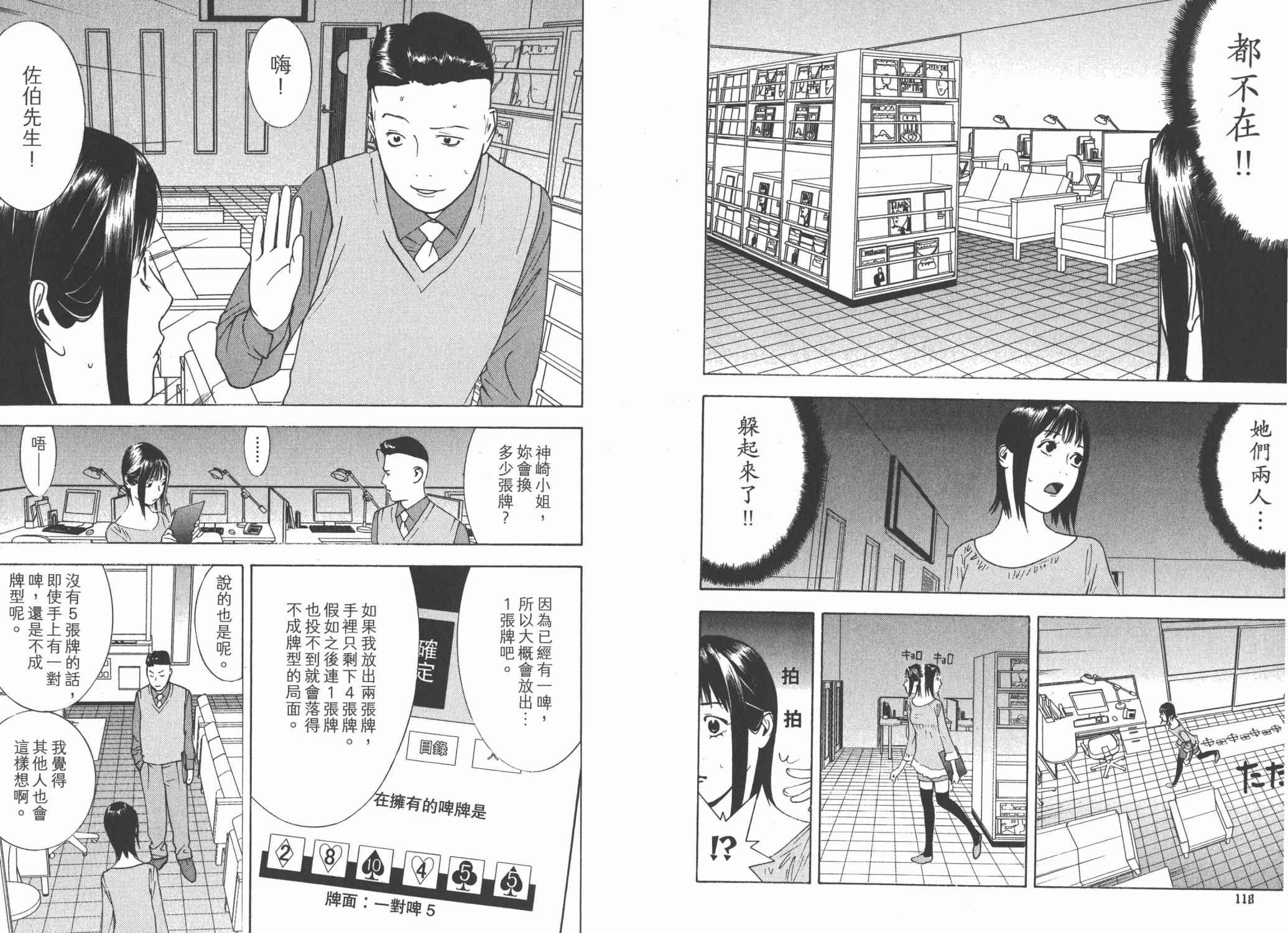 第 62 页