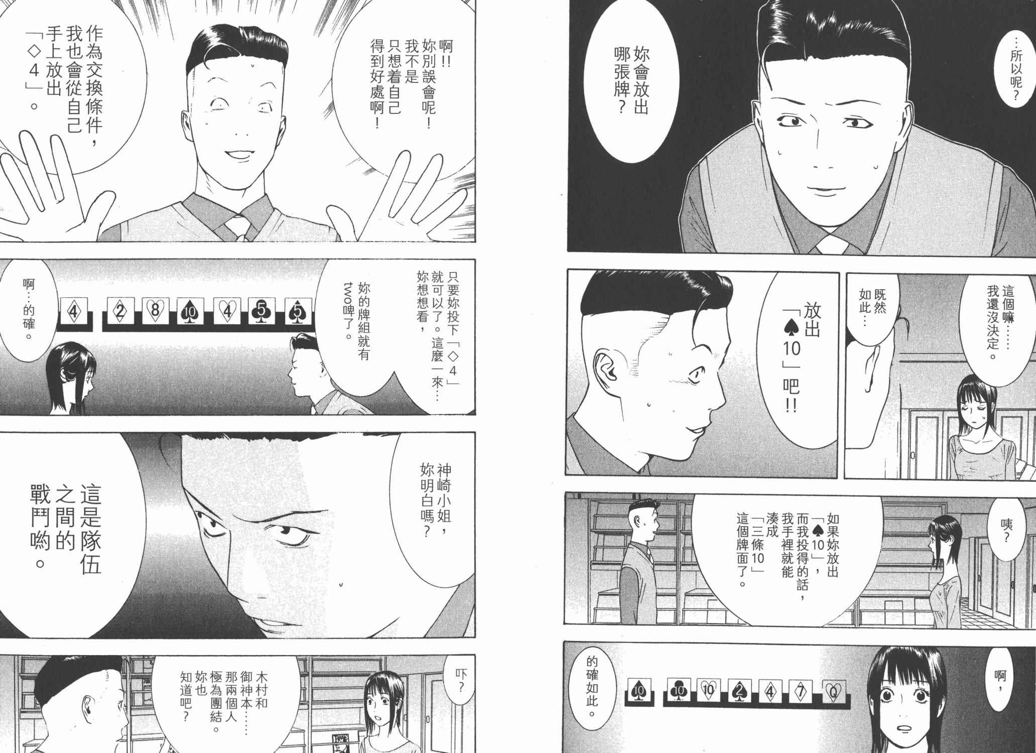 第 63 页