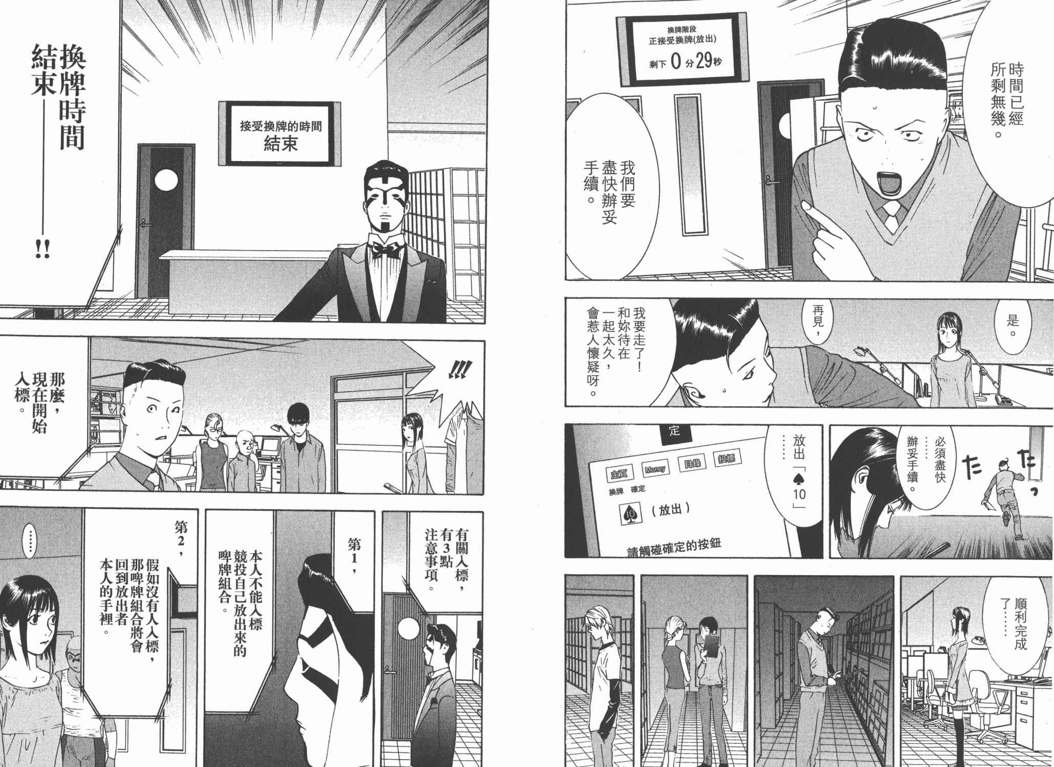 第 65 页