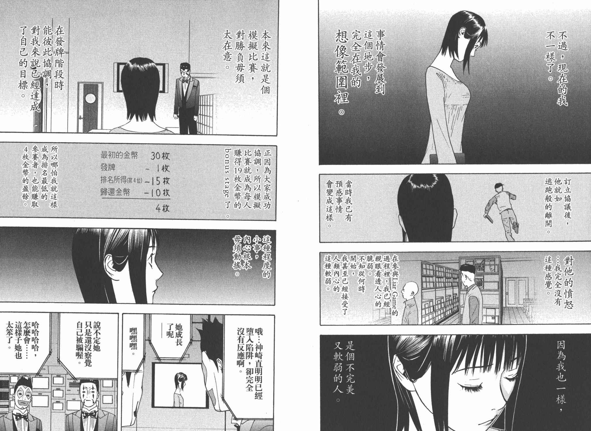 第 68 页