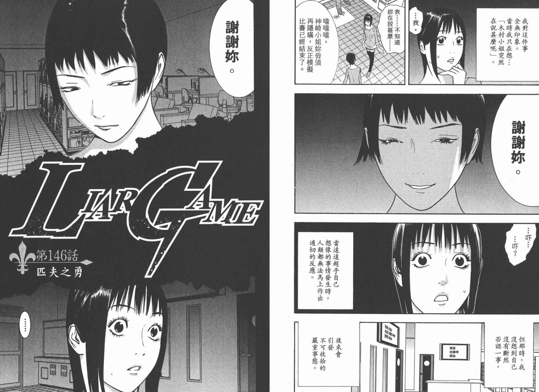 第 78 页