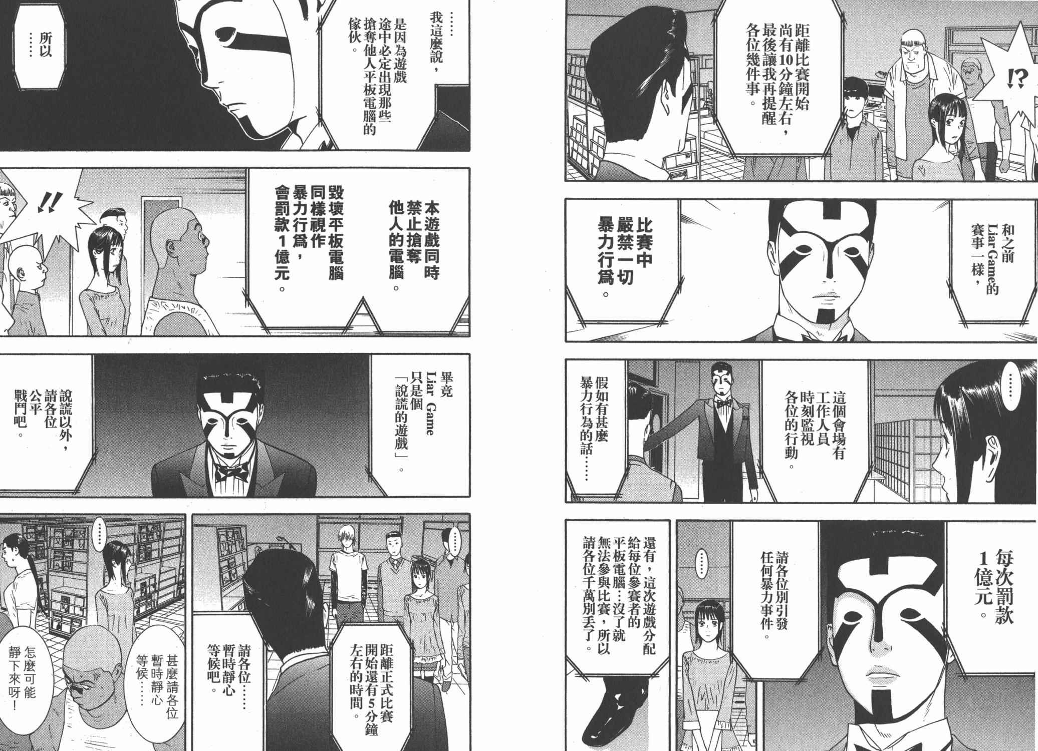 第 80 页